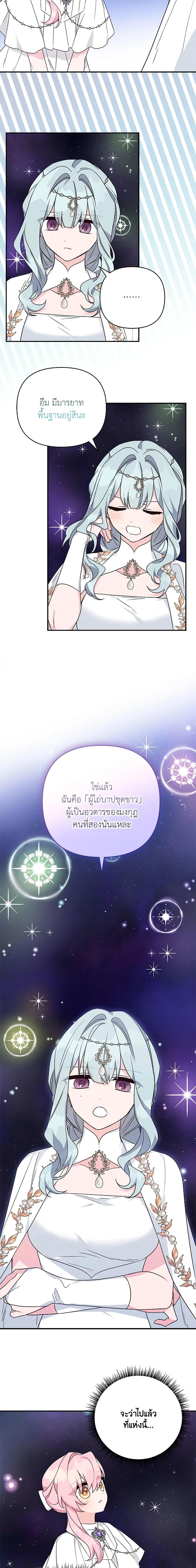 Manga-lc-com อ่านมังงะ อ่านการ์ตูน ออนไลน์ ฟรี The Youngest Daughter of the Villainous Duke ตอนที่ 1 2 3 4 5 6 7 8 9 10 11 12 13 14 ฟรี ไม่มีโฆษณา Manga-lc - อ่าน มังงะ อ่าน การ์ตูน ออนไลน์ อ่านมังงะ ฟรี