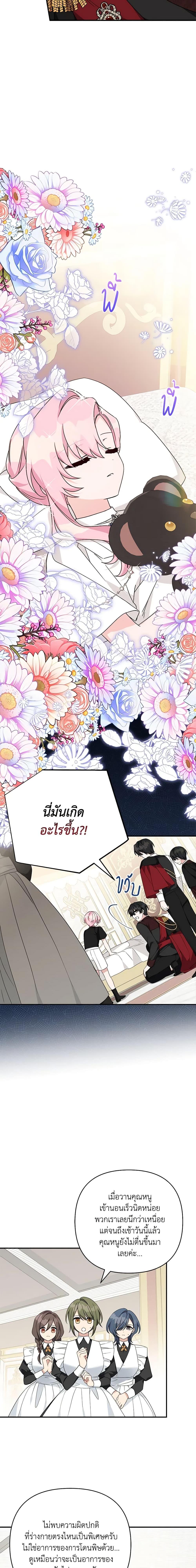 Manga-lc-com อ่านมังงะ อ่านการ์ตูน ออนไลน์ ฟรี The Youngest Daughter of the Villainous Duke ตอนที่ 1 2 3 4 5 6 7 8 9 10 11 12 13 14 ฟรี ไม่มีโฆษณา Manga-lc - อ่าน มังงะ อ่าน การ์ตูน ออนไลน์ อ่านมังงะ ฟรี