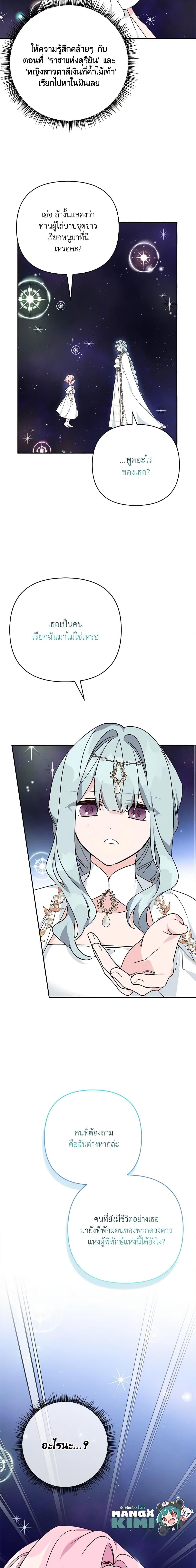 Manga-lc-com อ่านมังงะ อ่านการ์ตูน ออนไลน์ ฟรี The Youngest Daughter of the Villainous Duke ตอนที่ 1 2 3 4 5 6 7 8 9 10 11 12 13 14 ฟรี ไม่มีโฆษณา Manga-lc - อ่าน มังงะ อ่าน การ์ตูน ออนไลน์ อ่านมังงะ ฟรี