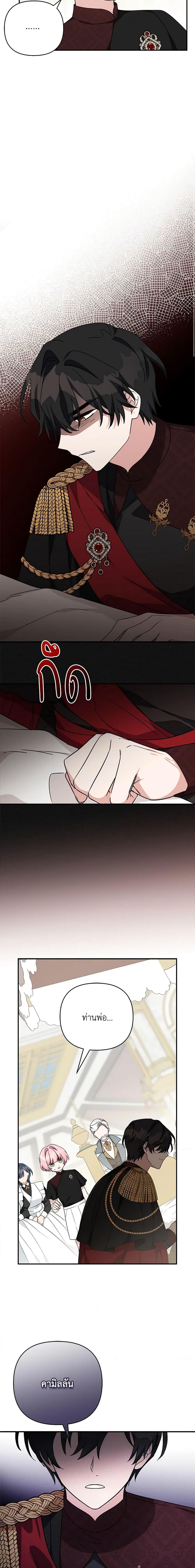 Manga-lc-com อ่านมังงะ อ่านการ์ตูน ออนไลน์ ฟรี The Youngest Daughter of the Villainous Duke ตอนที่ 1 2 3 4 5 6 7 8 9 10 11 12 13 14 ฟรี ไม่มีโฆษณา Manga-lc - อ่าน มังงะ อ่าน การ์ตูน ออนไลน์ อ่านมังงะ ฟรี