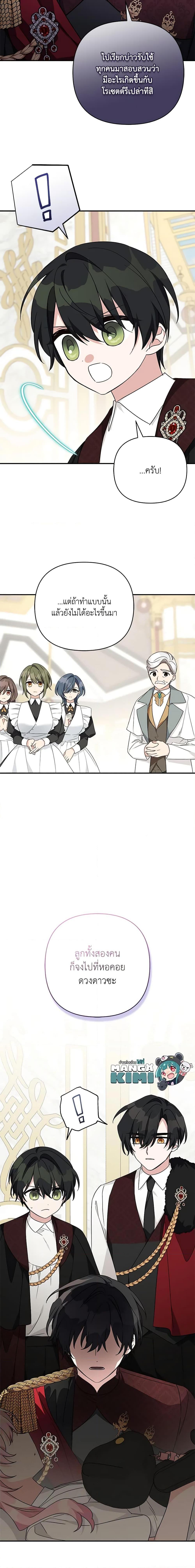 Manga-lc-com อ่านมังงะ อ่านการ์ตูน ออนไลน์ ฟรี The Youngest Daughter of the Villainous Duke ตอนที่ 1 2 3 4 5 6 7 8 9 10 11 12 13 14 ฟรี ไม่มีโฆษณา Manga-lc - อ่าน มังงะ อ่าน การ์ตูน ออนไลน์ อ่านมังงะ ฟรี