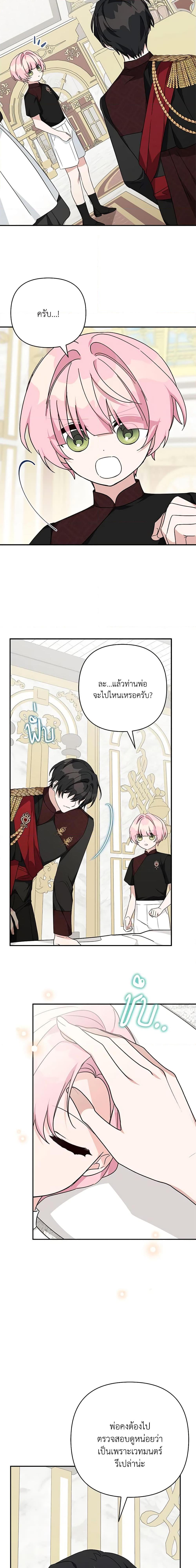 Manga-lc-com อ่านมังงะ อ่านการ์ตูน ออนไลน์ ฟรี The Youngest Daughter of the Villainous Duke ตอนที่ 1 2 3 4 5 6 7 8 9 10 11 12 13 14 ฟรี ไม่มีโฆษณา Manga-lc - อ่าน มังงะ อ่าน การ์ตูน ออนไลน์ อ่านมังงะ ฟรี