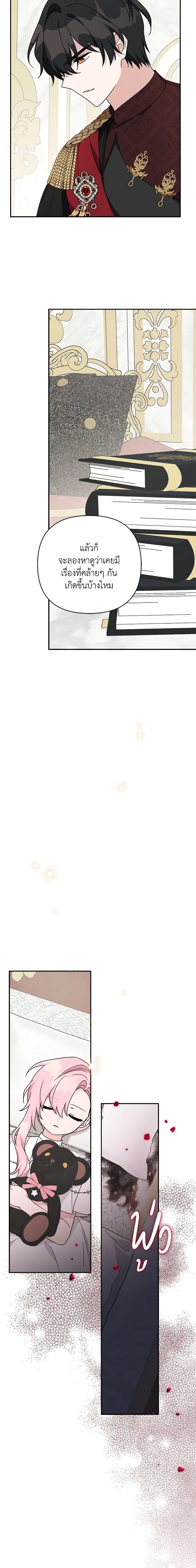 Manga-lc-com อ่านมังงะ อ่านการ์ตูน ออนไลน์ ฟรี The Youngest Daughter of the Villainous Duke ตอนที่ 1 2 3 4 5 6 7 8 9 10 11 12 13 14 ฟรี ไม่มีโฆษณา Manga-lc - อ่าน มังงะ อ่าน การ์ตูน ออนไลน์ อ่านมังงะ ฟรี