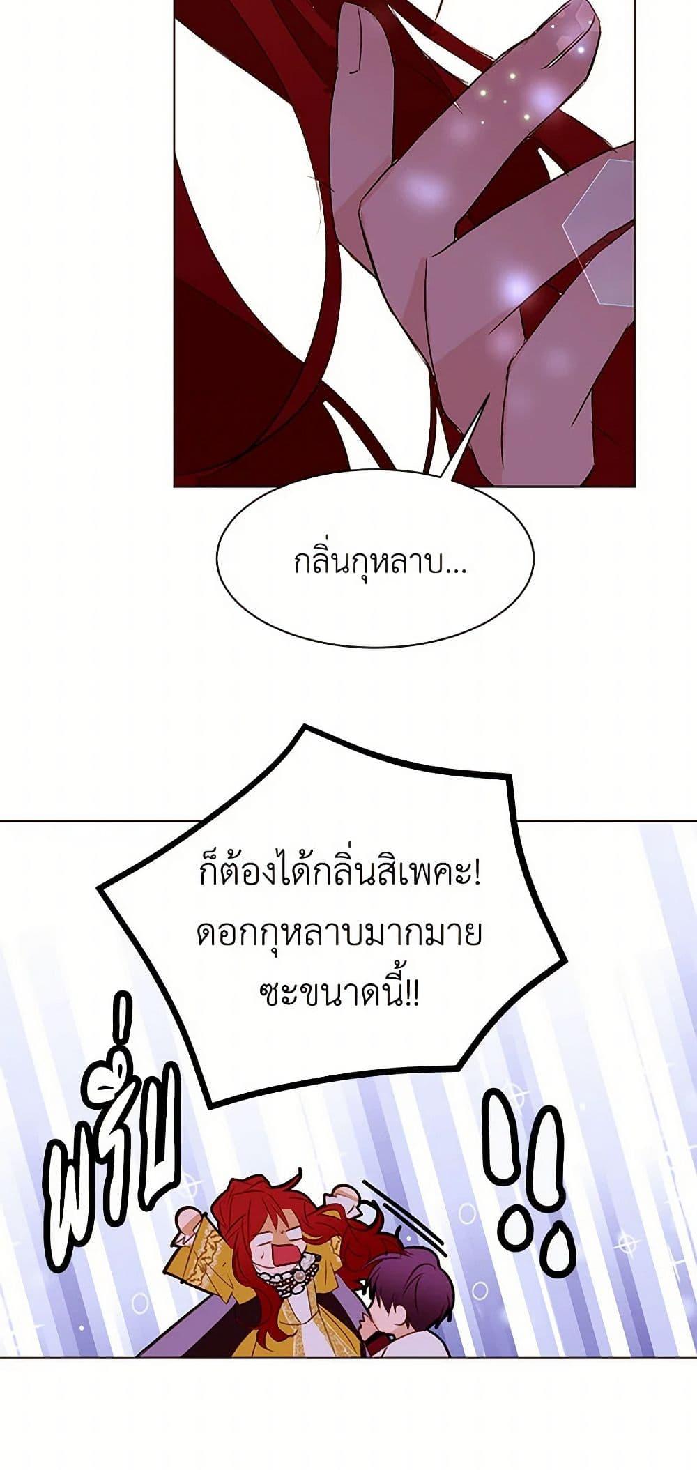 Manga-lc-com อ่านมังงะ อ่านการ์ตูน ออนไลน์ ฟรี A Common Story of a Lady’s New Life ตอนที่ 1 2 3 4 5 6 7 8 9 10 11 12 13 14 ฟรี ไม่มีโฆษณา Manga-lc - อ่าน มังงะ อ่าน การ์ตูน ออนไลน์ อ่านมังงะ ฟรี