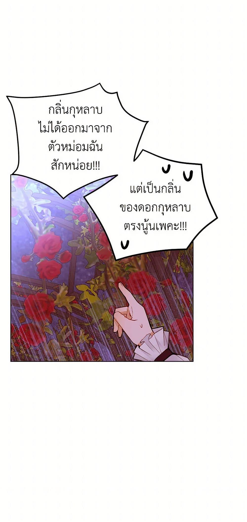 Manga-lc-com อ่านมังงะ อ่านการ์ตูน ออนไลน์ ฟรี A Common Story of a Lady’s New Life ตอนที่ 1 2 3 4 5 6 7 8 9 10 11 12 13 14 ฟรี ไม่มีโฆษณา Manga-lc - อ่าน มังงะ อ่าน การ์ตูน ออนไลน์ อ่านมังงะ ฟรี