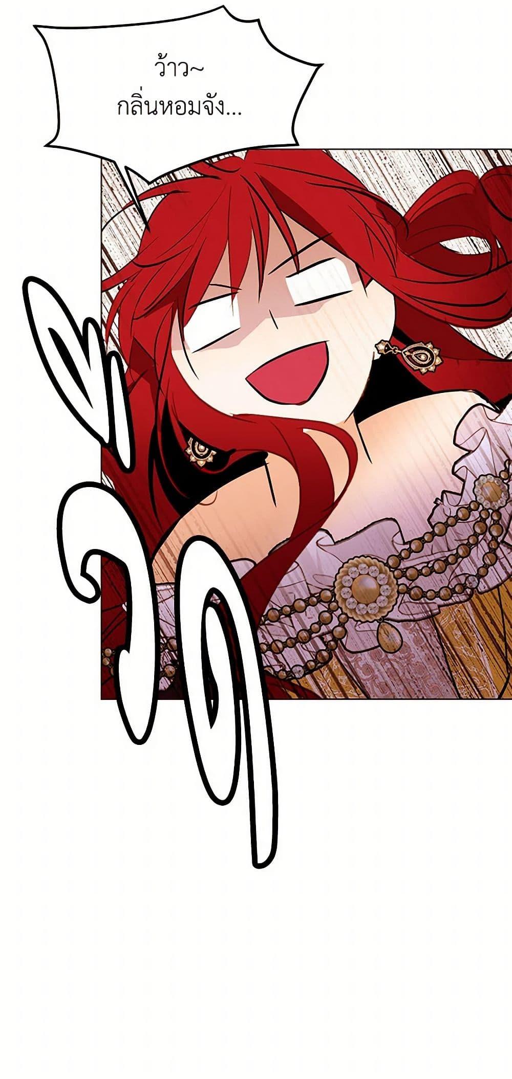 Manga-lc-com อ่านมังงะ อ่านการ์ตูน ออนไลน์ ฟรี A Common Story of a Lady’s New Life ตอนที่ 1 2 3 4 5 6 7 8 9 10 11 12 13 14 ฟรี ไม่มีโฆษณา Manga-lc - อ่าน มังงะ อ่าน การ์ตูน ออนไลน์ อ่านมังงะ ฟรี