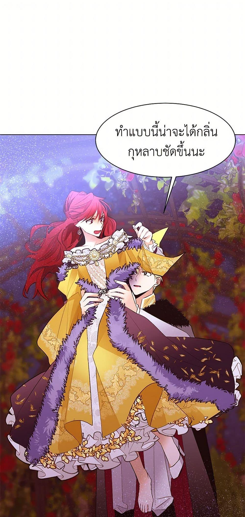 Manga-lc-com อ่านมังงะ อ่านการ์ตูน ออนไลน์ ฟรี A Common Story of a Lady’s New Life ตอนที่ 1 2 3 4 5 6 7 8 9 10 11 12 13 14 ฟรี ไม่มีโฆษณา Manga-lc - อ่าน มังงะ อ่าน การ์ตูน ออนไลน์ อ่านมังงะ ฟรี