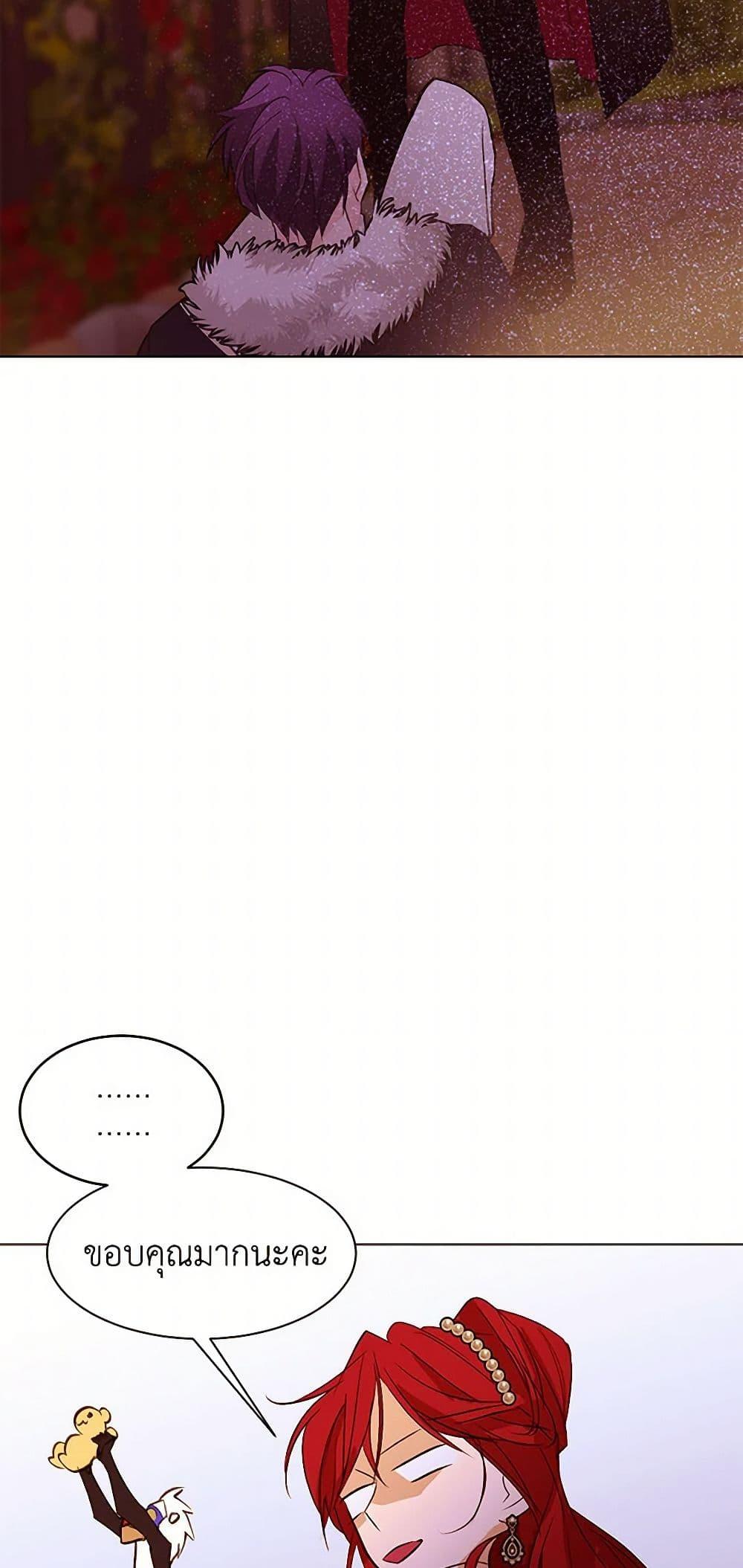 Manga-lc-com อ่านมังงะ อ่านการ์ตูน ออนไลน์ ฟรี A Common Story of a Lady’s New Life ตอนที่ 1 2 3 4 5 6 7 8 9 10 11 12 13 14 ฟรี ไม่มีโฆษณา Manga-lc - อ่าน มังงะ อ่าน การ์ตูน ออนไลน์ อ่านมังงะ ฟรี