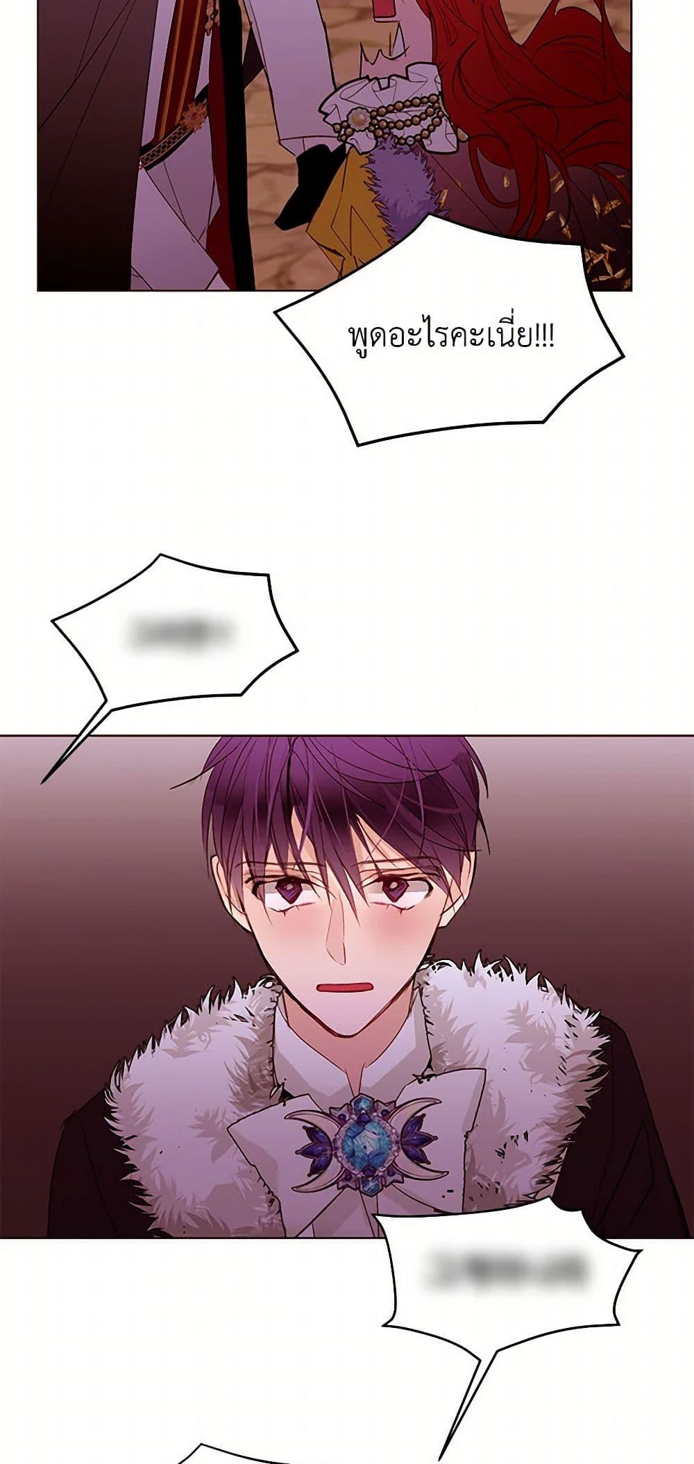 Manga-lc-com อ่านมังงะ อ่านการ์ตูน ออนไลน์ ฟรี A Common Story of a Lady’s New Life ตอนที่ 1 2 3 4 5 6 7 8 9 10 11 12 13 14 ฟรี ไม่มีโฆษณา Manga-lc - อ่าน มังงะ อ่าน การ์ตูน ออนไลน์ อ่านมังงะ ฟรี