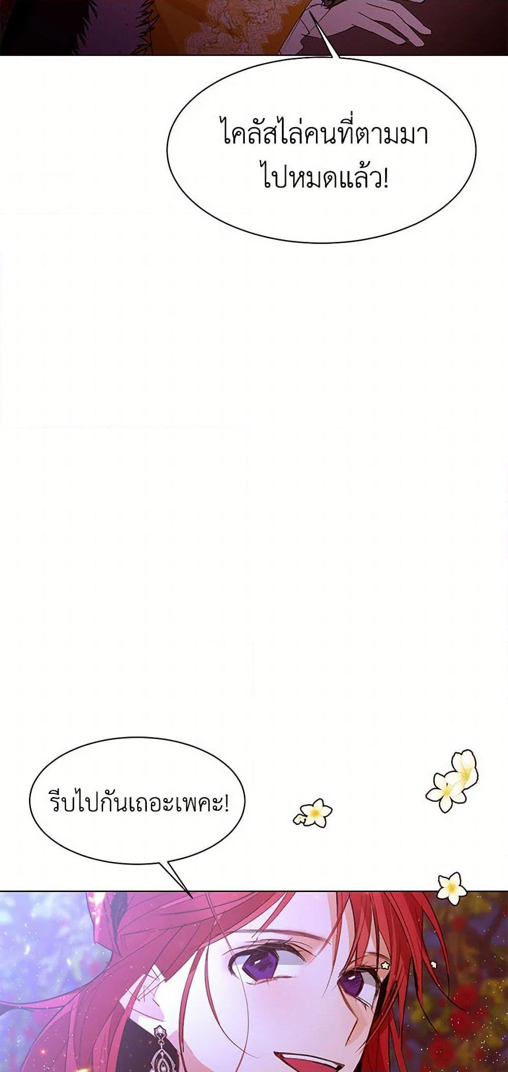 Manga-lc-com อ่านมังงะ อ่านการ์ตูน ออนไลน์ ฟรี A Common Story of a Lady’s New Life ตอนที่ 1 2 3 4 5 6 7 8 9 10 11 12 13 14 ฟรี ไม่มีโฆษณา Manga-lc - อ่าน มังงะ อ่าน การ์ตูน ออนไลน์ อ่านมังงะ ฟรี