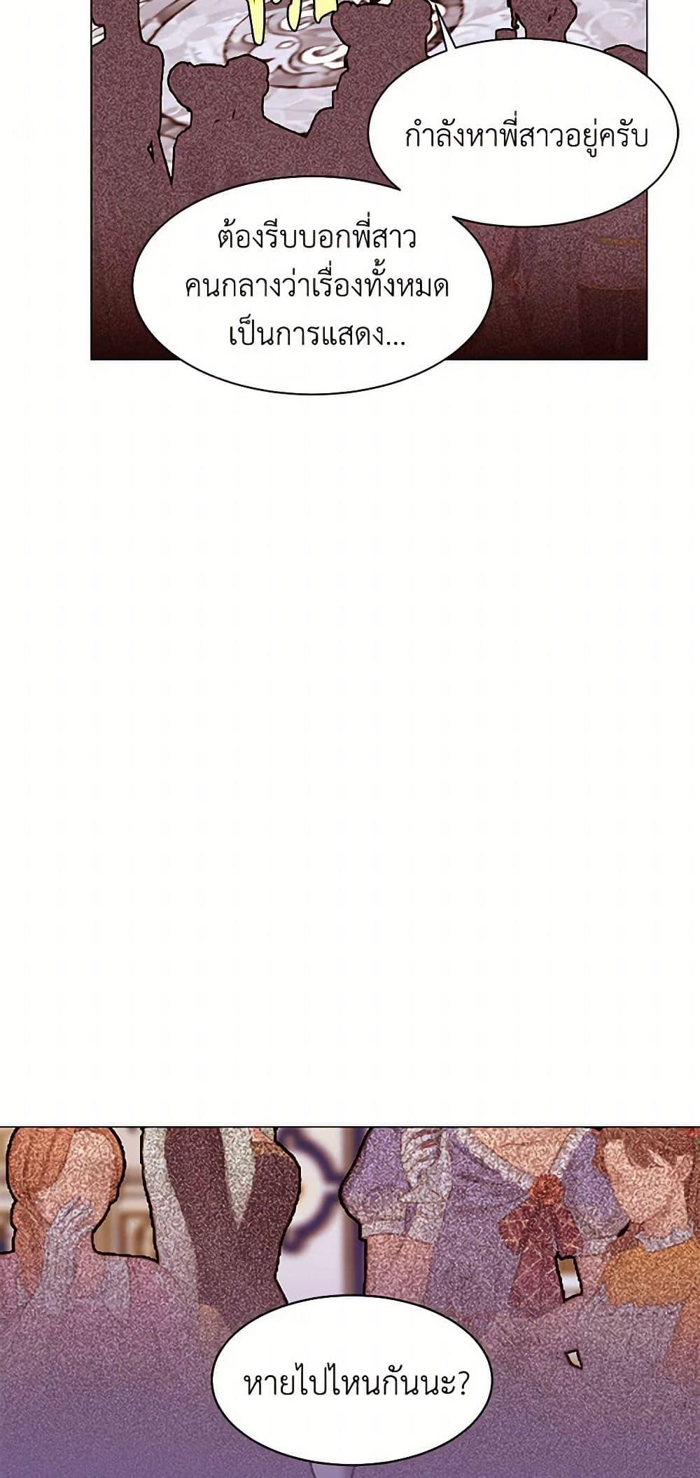 Manga-lc-com อ่านมังงะ อ่านการ์ตูน ออนไลน์ ฟรี A Common Story of a Lady’s New Life ตอนที่ 1 2 3 4 5 6 7 8 9 10 11 12 13 14 ฟรี ไม่มีโฆษณา Manga-lc - อ่าน มังงะ อ่าน การ์ตูน ออนไลน์ อ่านมังงะ ฟรี