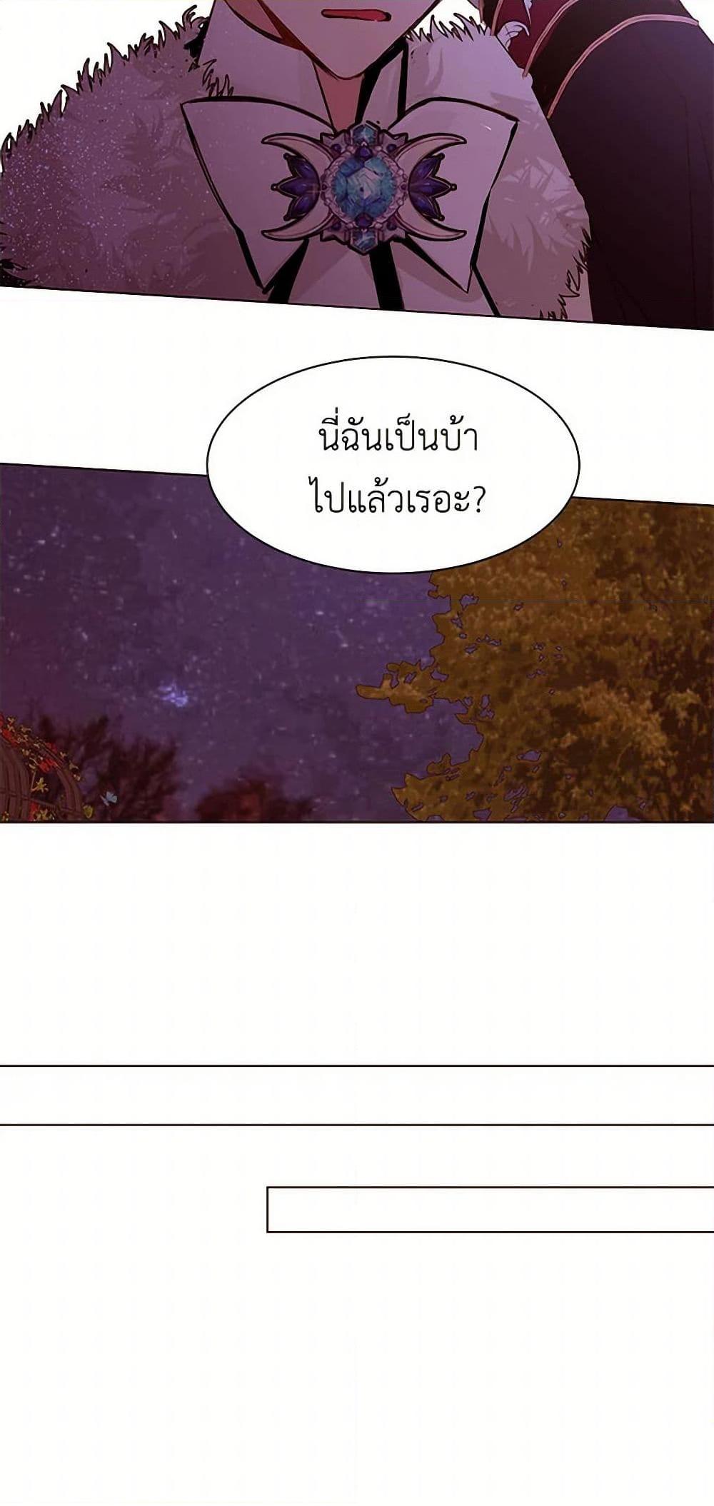 Manga-lc-com อ่านมังงะ อ่านการ์ตูน ออนไลน์ ฟรี A Common Story of a Lady’s New Life ตอนที่ 1 2 3 4 5 6 7 8 9 10 11 12 13 14 ฟรี ไม่มีโฆษณา Manga-lc - อ่าน มังงะ อ่าน การ์ตูน ออนไลน์ อ่านมังงะ ฟรี