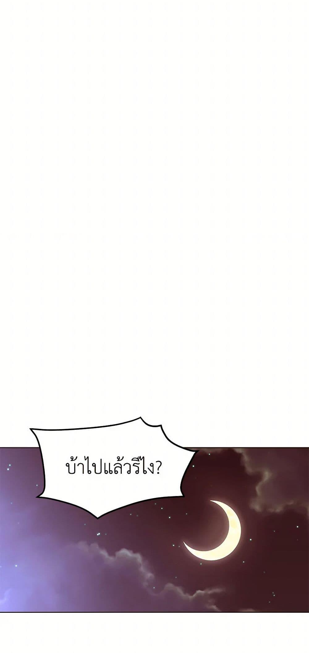 Manga-lc-com อ่านมังงะ อ่านการ์ตูน ออนไลน์ ฟรี A Common Story of a Lady’s New Life ตอนที่ 1 2 3 4 5 6 7 8 9 10 11 12 13 14 ฟรี ไม่มีโฆษณา Manga-lc - อ่าน มังงะ อ่าน การ์ตูน ออนไลน์ อ่านมังงะ ฟรี