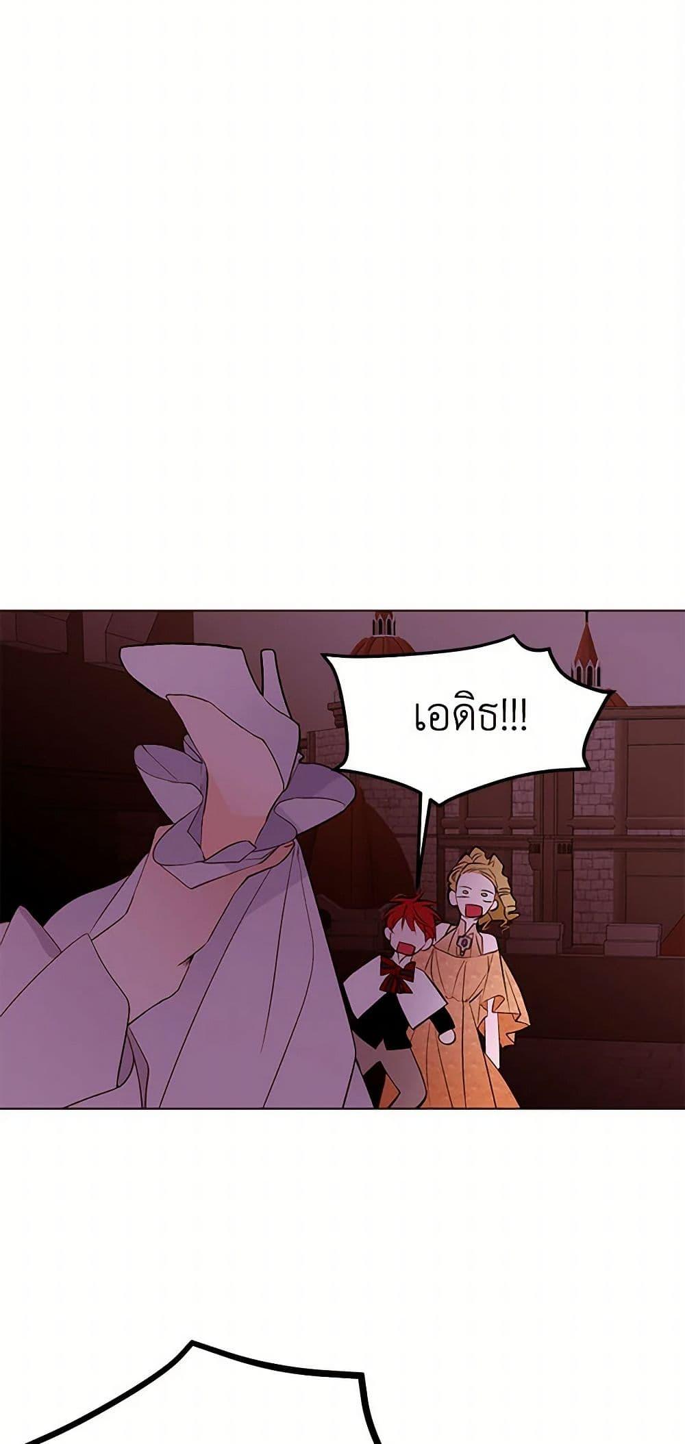 Manga-lc-com อ่านมังงะ อ่านการ์ตูน ออนไลน์ ฟรี A Common Story of a Lady’s New Life ตอนที่ 1 2 3 4 5 6 7 8 9 10 11 12 13 14 ฟรี ไม่มีโฆษณา Manga-lc - อ่าน มังงะ อ่าน การ์ตูน ออนไลน์ อ่านมังงะ ฟรี