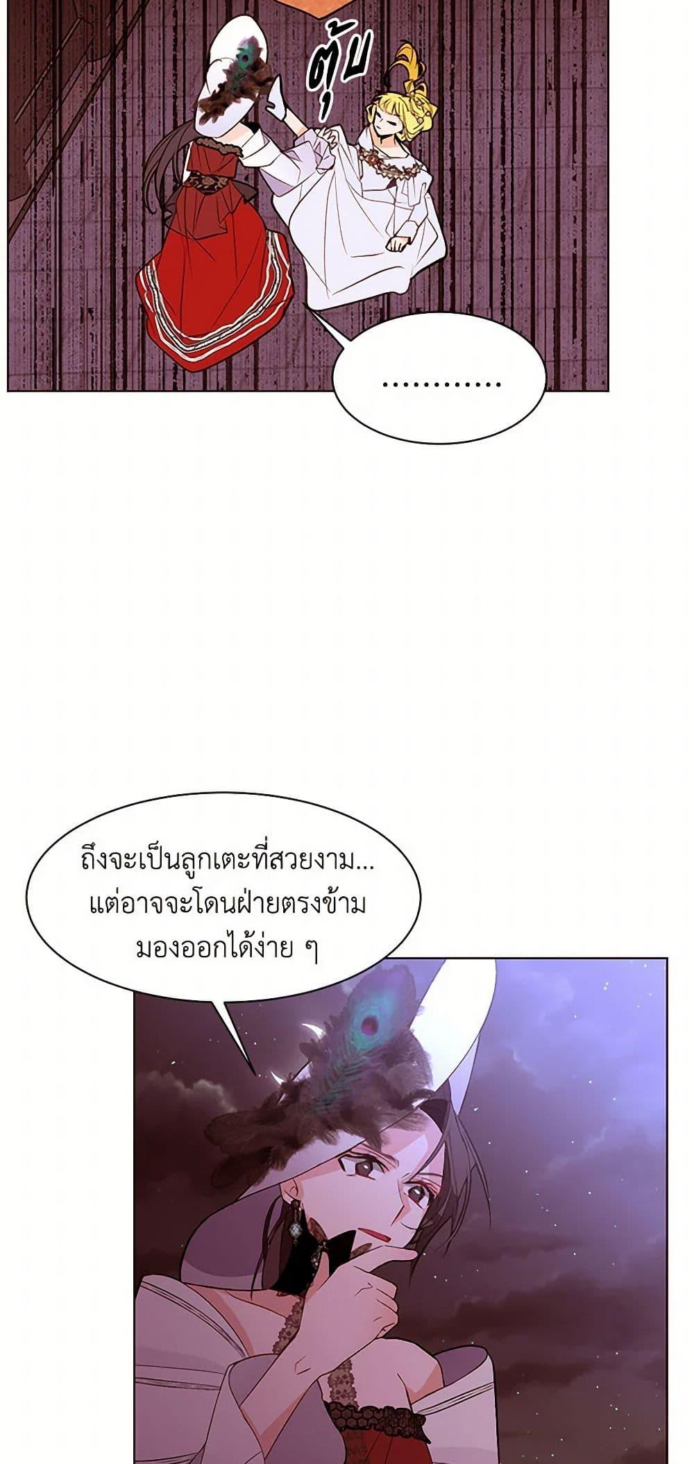 Manga-lc-com อ่านมังงะ อ่านการ์ตูน ออนไลน์ ฟรี A Common Story of a Lady’s New Life ตอนที่ 1 2 3 4 5 6 7 8 9 10 11 12 13 14 ฟรี ไม่มีโฆษณา Manga-lc - อ่าน มังงะ อ่าน การ์ตูน ออนไลน์ อ่านมังงะ ฟรี