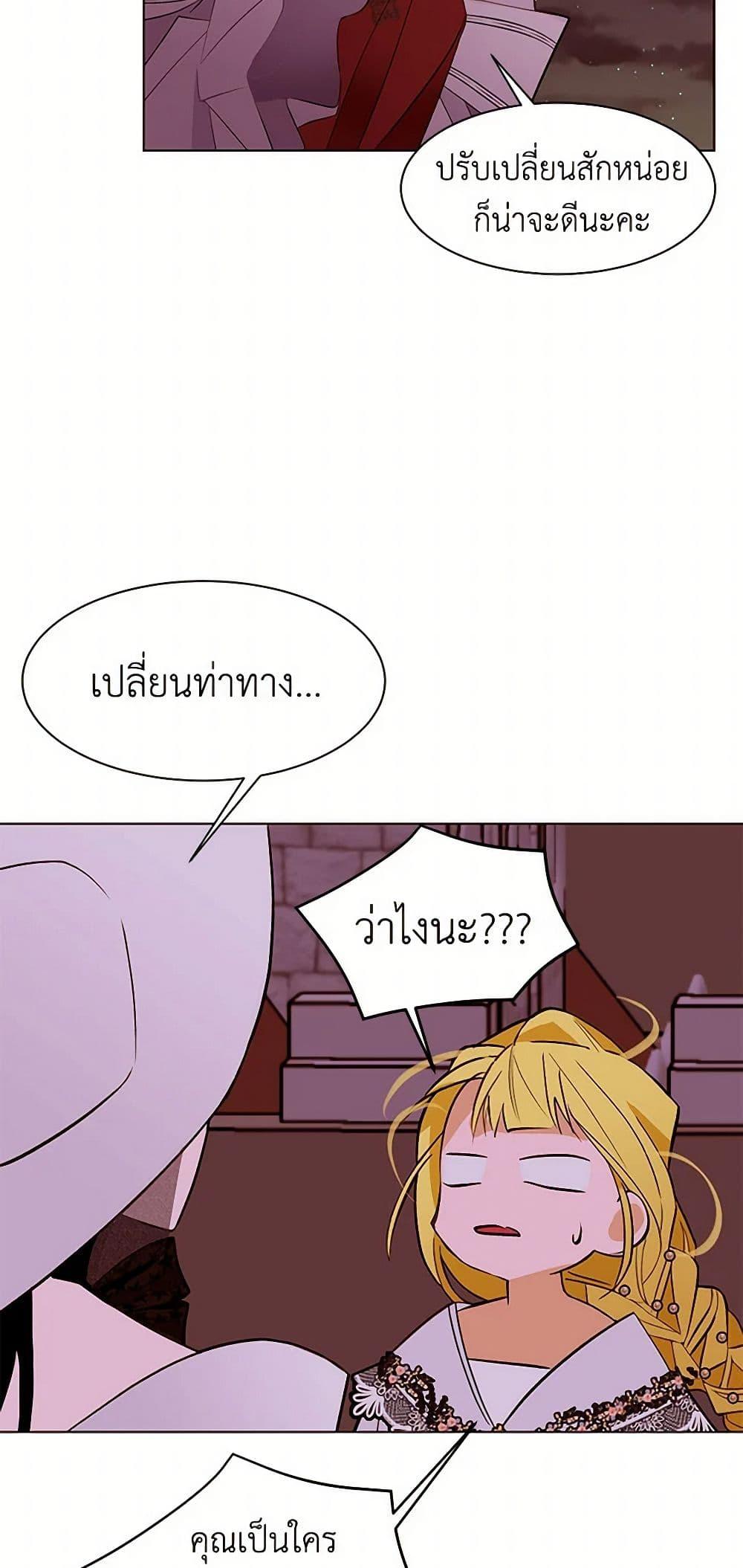 Manga-lc-com อ่านมังงะ อ่านการ์ตูน ออนไลน์ ฟรี A Common Story of a Lady’s New Life ตอนที่ 1 2 3 4 5 6 7 8 9 10 11 12 13 14 ฟรี ไม่มีโฆษณา Manga-lc - อ่าน มังงะ อ่าน การ์ตูน ออนไลน์ อ่านมังงะ ฟรี