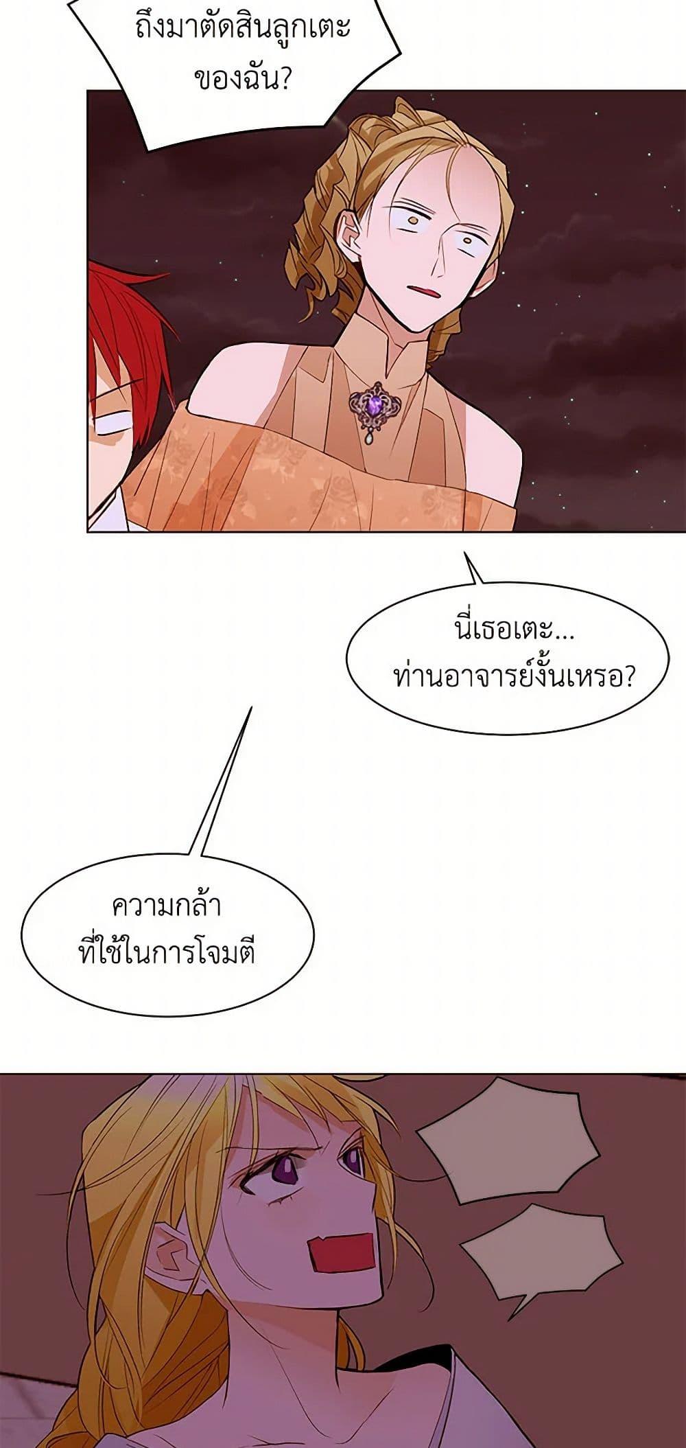 Manga-lc-com อ่านมังงะ อ่านการ์ตูน ออนไลน์ ฟรี A Common Story of a Lady’s New Life ตอนที่ 1 2 3 4 5 6 7 8 9 10 11 12 13 14 ฟรี ไม่มีโฆษณา Manga-lc - อ่าน มังงะ อ่าน การ์ตูน ออนไลน์ อ่านมังงะ ฟรี