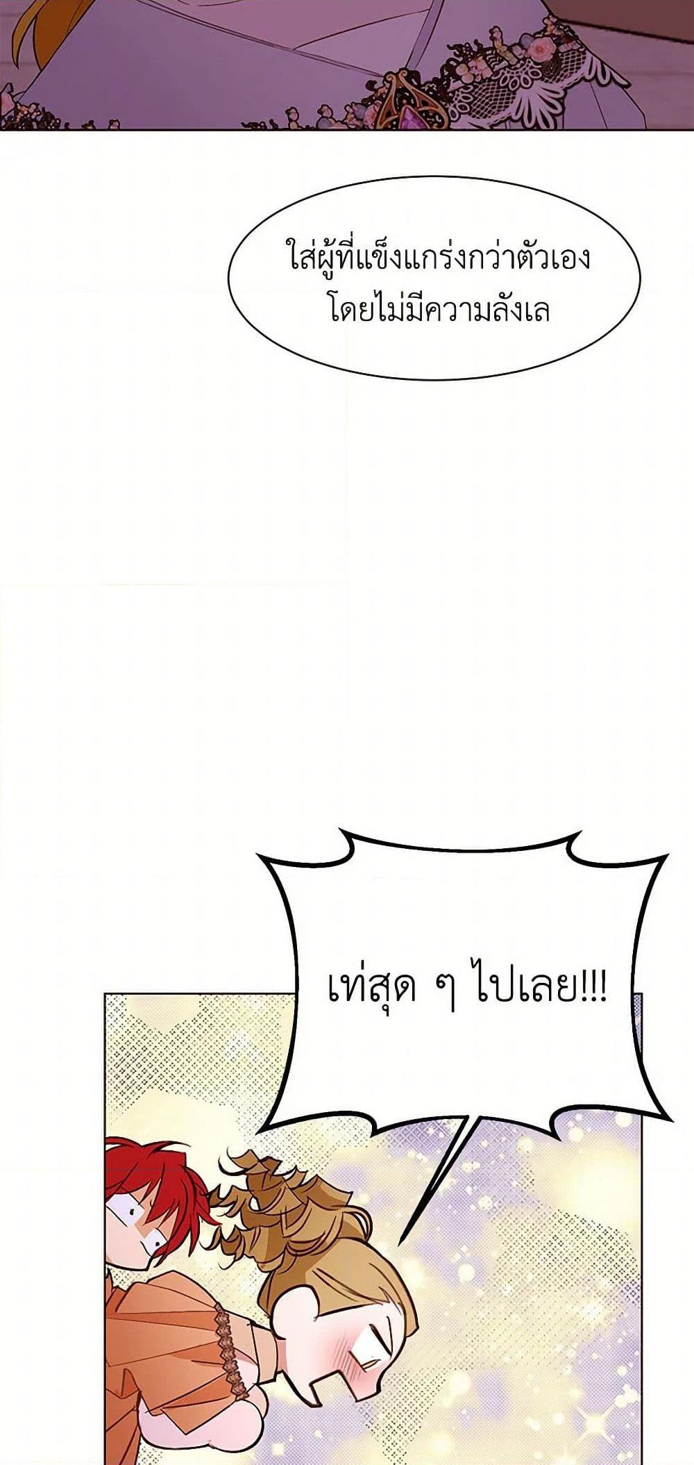 Manga-lc-com อ่านมังงะ อ่านการ์ตูน ออนไลน์ ฟรี A Common Story of a Lady’s New Life ตอนที่ 1 2 3 4 5 6 7 8 9 10 11 12 13 14 ฟรี ไม่มีโฆษณา Manga-lc - อ่าน มังงะ อ่าน การ์ตูน ออนไลน์ อ่านมังงะ ฟรี