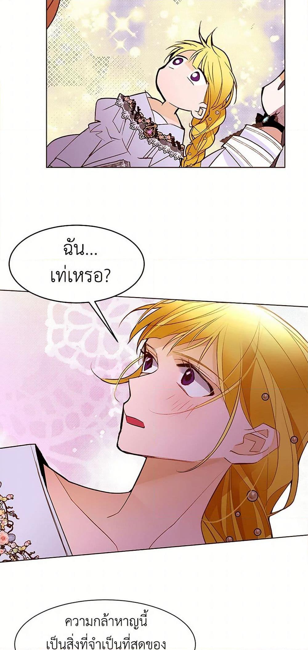 Manga-lc-com อ่านมังงะ อ่านการ์ตูน ออนไลน์ ฟรี A Common Story of a Lady’s New Life ตอนที่ 1 2 3 4 5 6 7 8 9 10 11 12 13 14 ฟรี ไม่มีโฆษณา Manga-lc - อ่าน มังงะ อ่าน การ์ตูน ออนไลน์ อ่านมังงะ ฟรี