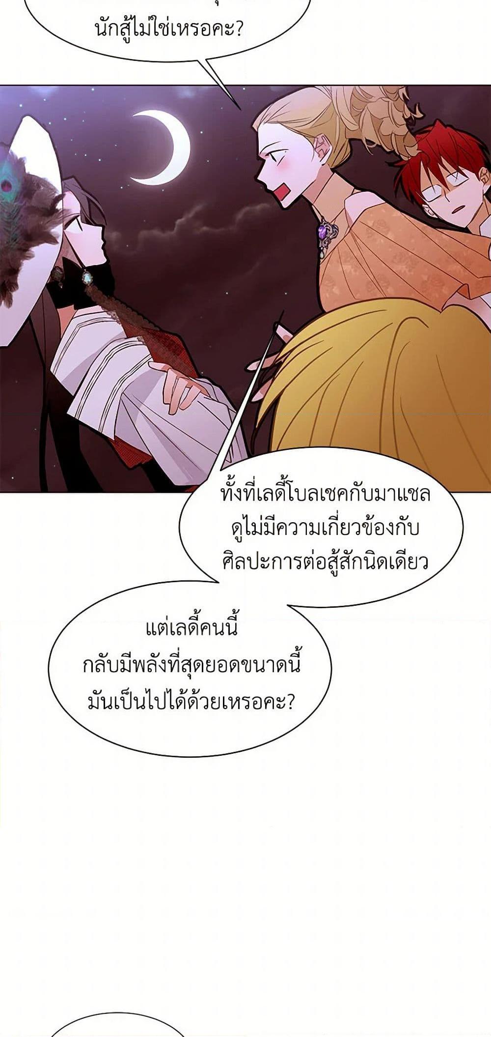 Manga-lc-com อ่านมังงะ อ่านการ์ตูน ออนไลน์ ฟรี A Common Story of a Lady’s New Life ตอนที่ 1 2 3 4 5 6 7 8 9 10 11 12 13 14 ฟรี ไม่มีโฆษณา Manga-lc - อ่าน มังงะ อ่าน การ์ตูน ออนไลน์ อ่านมังงะ ฟรี