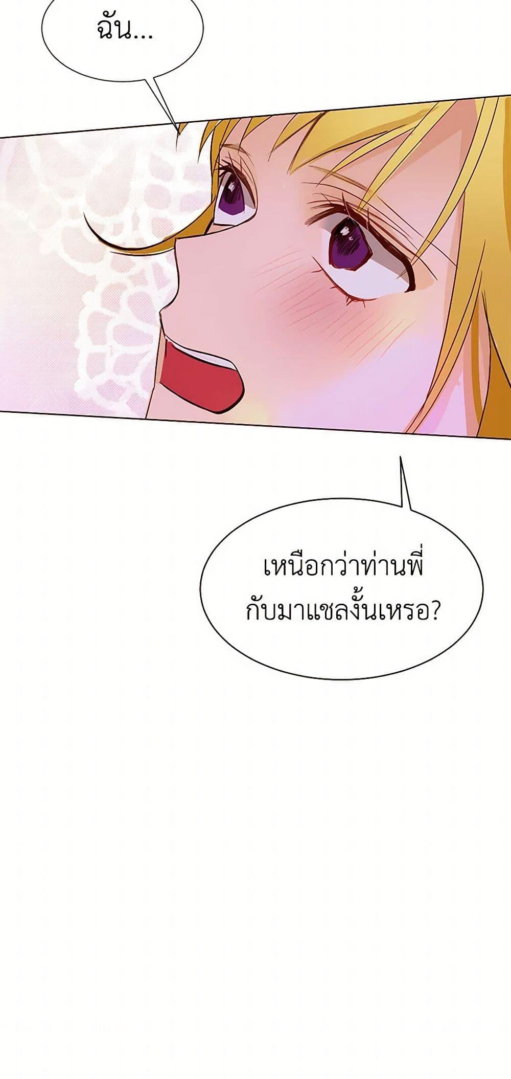 Manga-lc-com อ่านมังงะ อ่านการ์ตูน ออนไลน์ ฟรี A Common Story of a Lady’s New Life ตอนที่ 1 2 3 4 5 6 7 8 9 10 11 12 13 14 ฟรี ไม่มีโฆษณา Manga-lc - อ่าน มังงะ อ่าน การ์ตูน ออนไลน์ อ่านมังงะ ฟรี