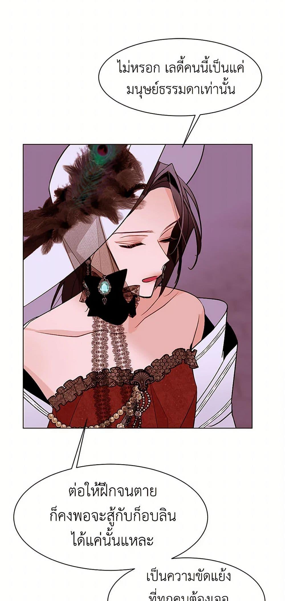 Manga-lc-com อ่านมังงะ อ่านการ์ตูน ออนไลน์ ฟรี A Common Story of a Lady’s New Life ตอนที่ 1 2 3 4 5 6 7 8 9 10 11 12 13 14 ฟรี ไม่มีโฆษณา Manga-lc - อ่าน มังงะ อ่าน การ์ตูน ออนไลน์ อ่านมังงะ ฟรี