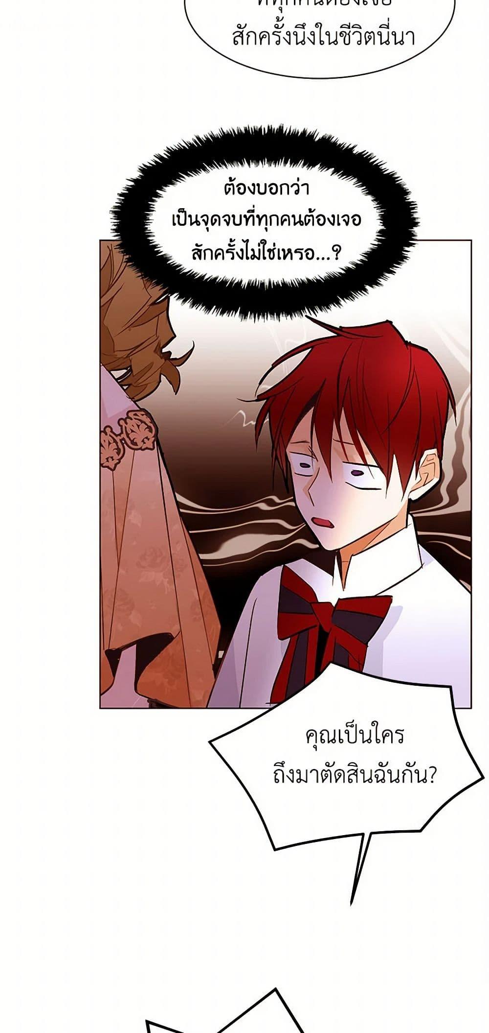 Manga-lc-com อ่านมังงะ อ่านการ์ตูน ออนไลน์ ฟรี A Common Story of a Lady’s New Life ตอนที่ 1 2 3 4 5 6 7 8 9 10 11 12 13 14 ฟรี ไม่มีโฆษณา Manga-lc - อ่าน มังงะ อ่าน การ์ตูน ออนไลน์ อ่านมังงะ ฟรี