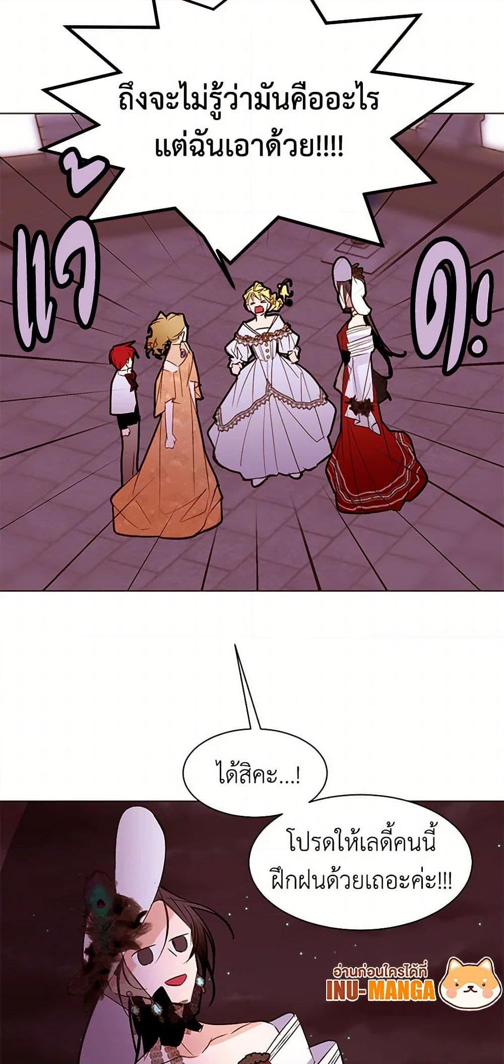 Manga-lc-com อ่านมังงะ อ่านการ์ตูน ออนไลน์ ฟรี A Common Story of a Lady’s New Life ตอนที่ 1 2 3 4 5 6 7 8 9 10 11 12 13 14 ฟรี ไม่มีโฆษณา Manga-lc - อ่าน มังงะ อ่าน การ์ตูน ออนไลน์ อ่านมังงะ ฟรี