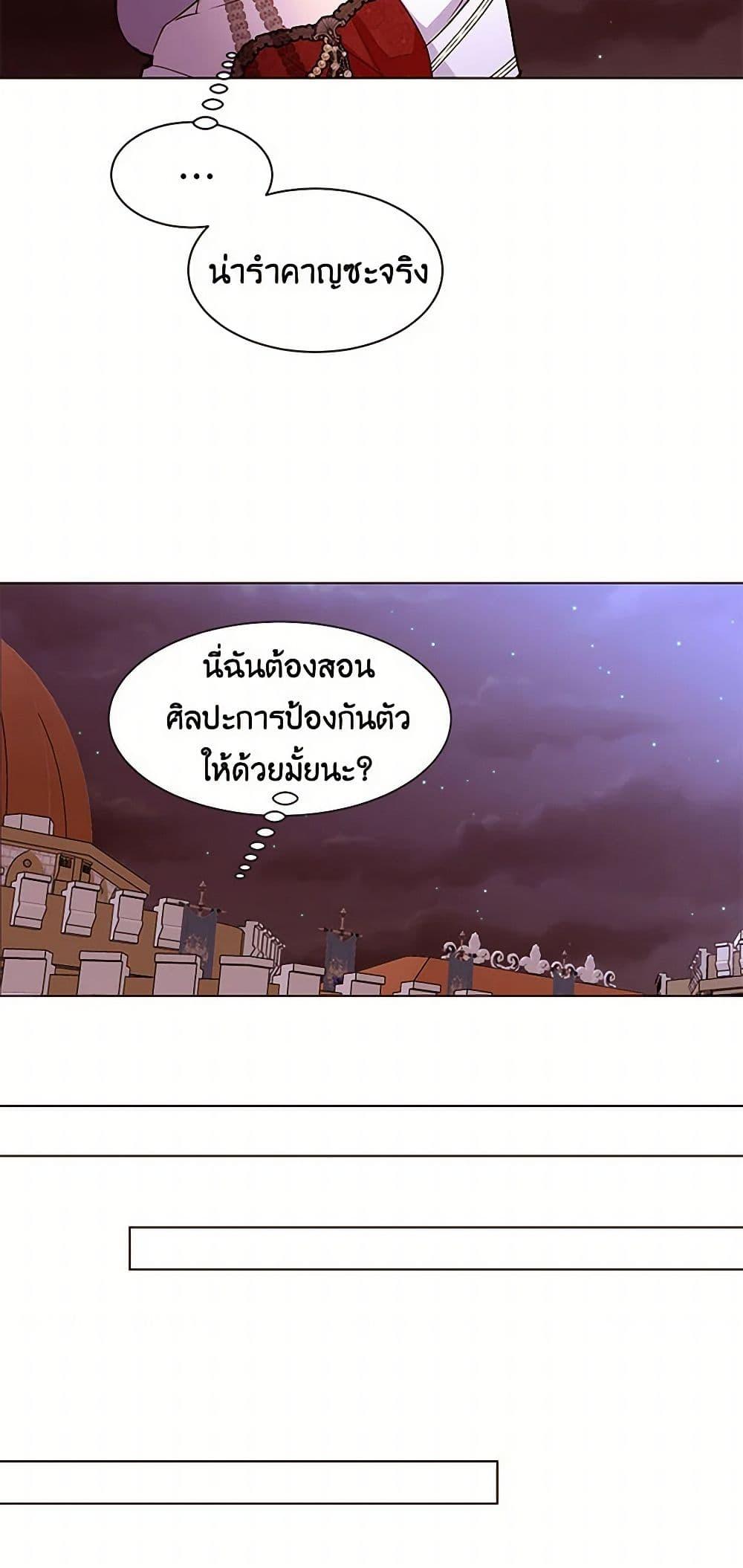 Manga-lc-com อ่านมังงะ อ่านการ์ตูน ออนไลน์ ฟรี A Common Story of a Lady’s New Life ตอนที่ 1 2 3 4 5 6 7 8 9 10 11 12 13 14 ฟรี ไม่มีโฆษณา Manga-lc - อ่าน มังงะ อ่าน การ์ตูน ออนไลน์ อ่านมังงะ ฟรี