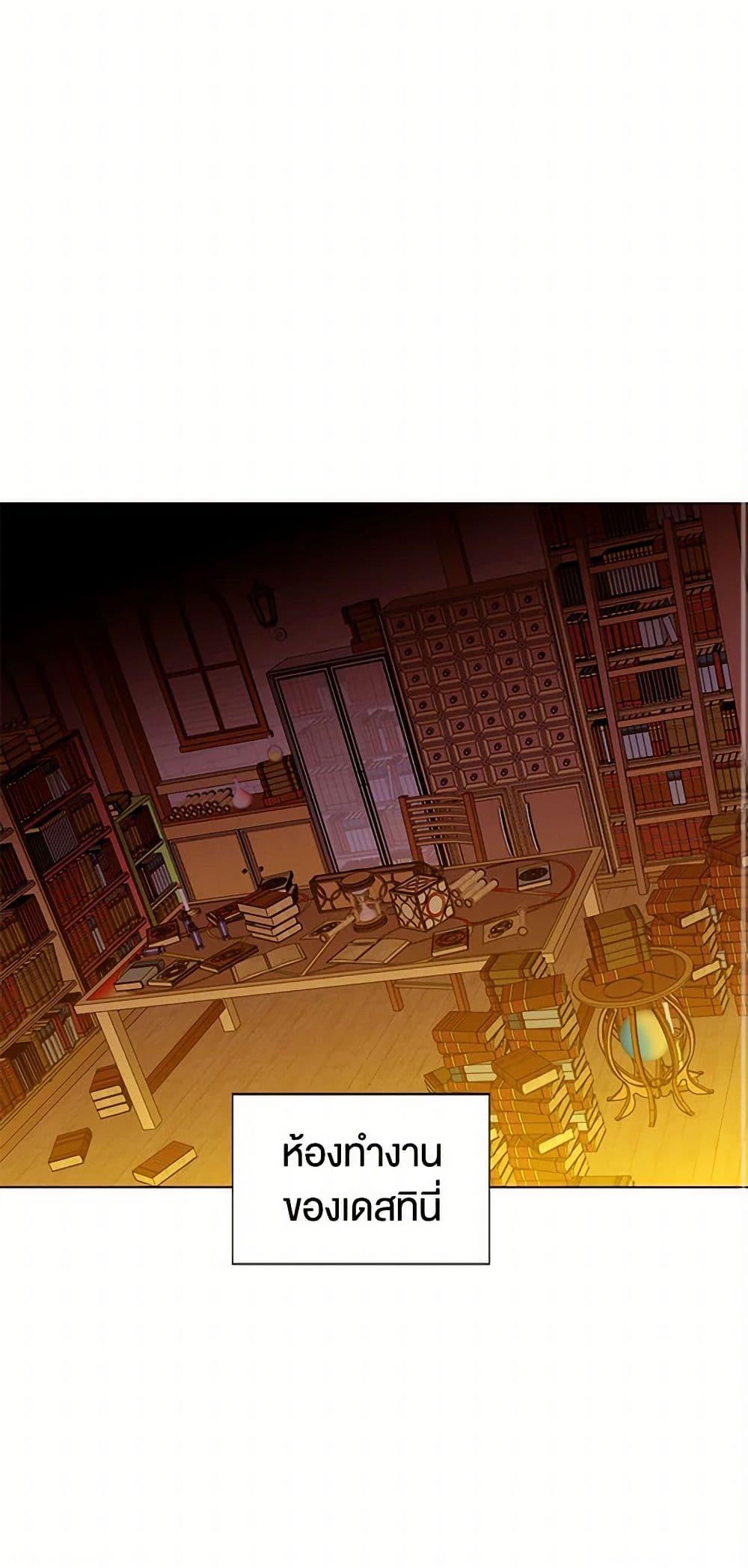 Manga-lc-com อ่านมังงะ อ่านการ์ตูน ออนไลน์ ฟรี A Common Story of a Lady’s New Life ตอนที่ 1 2 3 4 5 6 7 8 9 10 11 12 13 14 ฟรี ไม่มีโฆษณา Manga-lc - อ่าน มังงะ อ่าน การ์ตูน ออนไลน์ อ่านมังงะ ฟรี