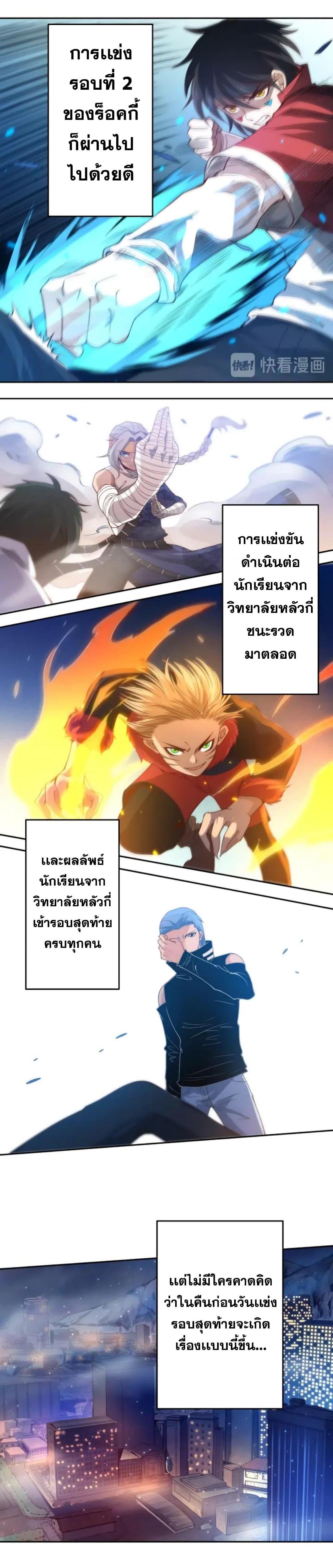 Manga-lc-com อ่านมังงะ อ่านการ์ตูน ออนไลน์ ฟรี ULTIMATE SOLDIER ตอนที่ 1 2 3 4 5 6 7 8 9 10 11 12 13 14 ฟรี ไม่มีโฆษณา Manga-lc - อ่าน มังงะ อ่าน การ์ตูน ออนไลน์ อ่านมังงะ ฟรี