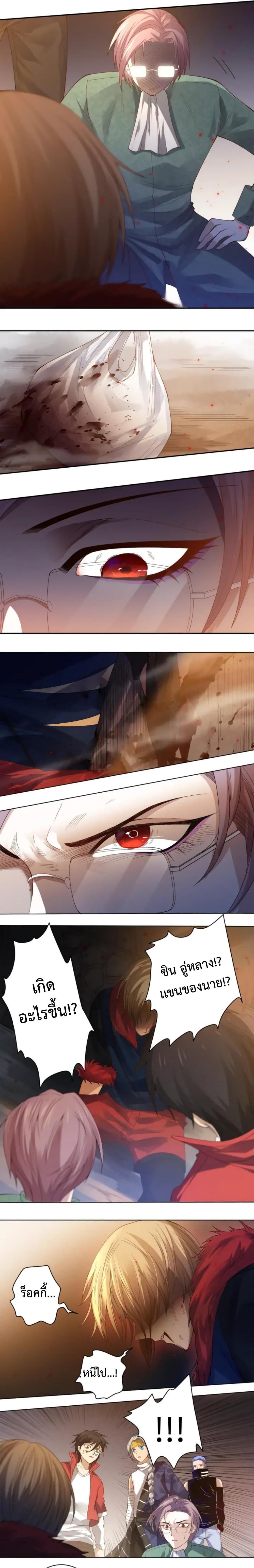 Manga-lc-com อ่านมังงะ อ่านการ์ตูน ออนไลน์ ฟรี ULTIMATE SOLDIER ตอนที่ 1 2 3 4 5 6 7 8 9 10 11 12 13 14 ฟรี ไม่มีโฆษณา Manga-lc - อ่าน มังงะ อ่าน การ์ตูน ออนไลน์ อ่านมังงะ ฟรี