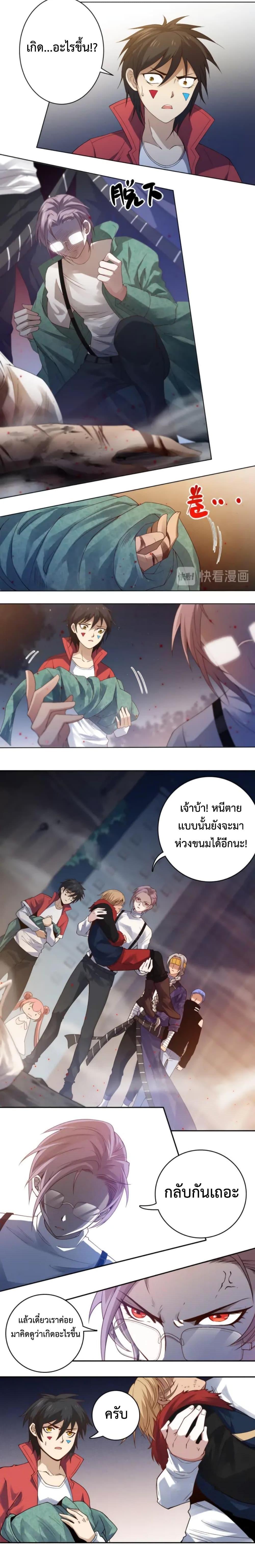 Manga-lc-com อ่านมังงะ อ่านการ์ตูน ออนไลน์ ฟรี ULTIMATE SOLDIER ตอนที่ 1 2 3 4 5 6 7 8 9 10 11 12 13 14 ฟรี ไม่มีโฆษณา Manga-lc - อ่าน มังงะ อ่าน การ์ตูน ออนไลน์ อ่านมังงะ ฟรี