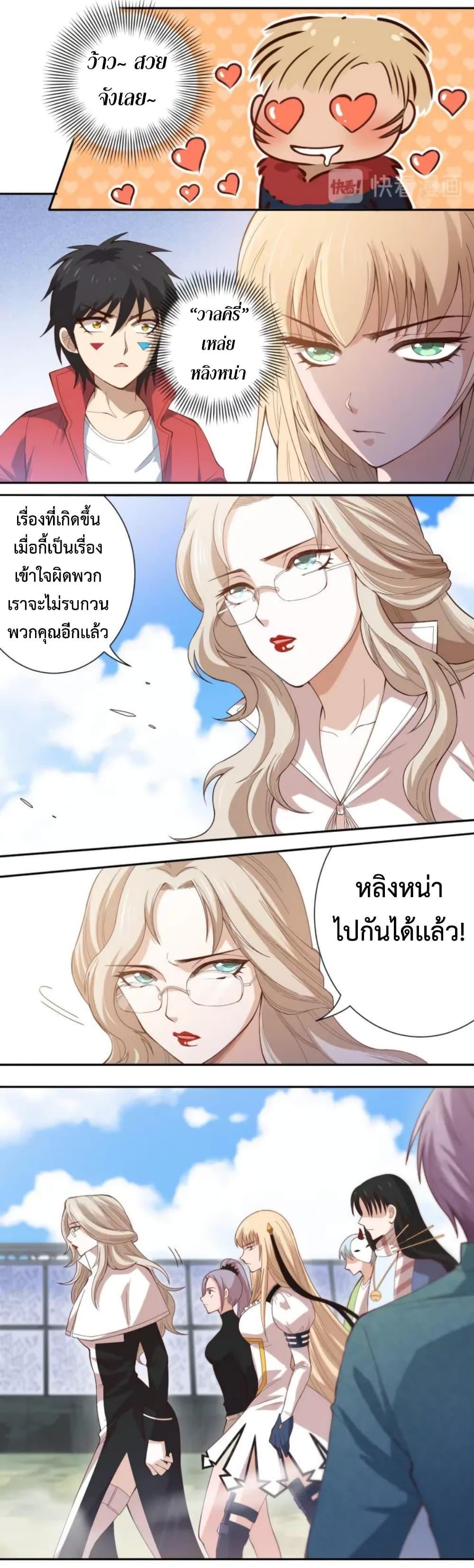 Manga-lc-com อ่านมังงะ อ่านการ์ตูน ออนไลน์ ฟรี ULTIMATE SOLDIER ตอนที่ 1 2 3 4 5 6 7 8 9 10 11 12 13 14 ฟรี ไม่มีโฆษณา Manga-lc - อ่าน มังงะ อ่าน การ์ตูน ออนไลน์ อ่านมังงะ ฟรี