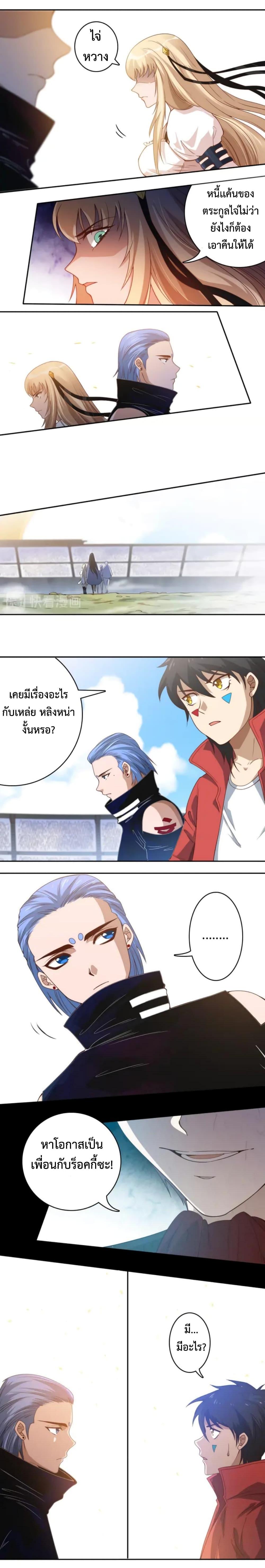 Manga-lc-com อ่านมังงะ อ่านการ์ตูน ออนไลน์ ฟรี ULTIMATE SOLDIER ตอนที่ 1 2 3 4 5 6 7 8 9 10 11 12 13 14 ฟรี ไม่มีโฆษณา Manga-lc - อ่าน มังงะ อ่าน การ์ตูน ออนไลน์ อ่านมังงะ ฟรี