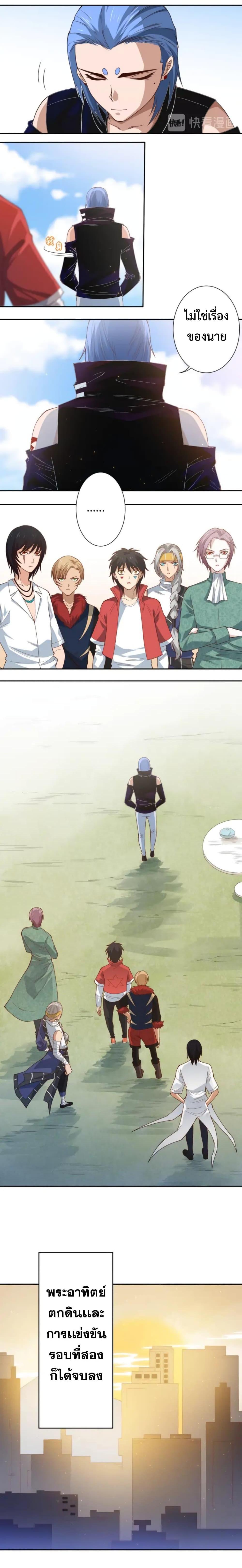 Manga-lc-com อ่านมังงะ อ่านการ์ตูน ออนไลน์ ฟรี ULTIMATE SOLDIER ตอนที่ 1 2 3 4 5 6 7 8 9 10 11 12 13 14 ฟรี ไม่มีโฆษณา Manga-lc - อ่าน มังงะ อ่าน การ์ตูน ออนไลน์ อ่านมังงะ ฟรี