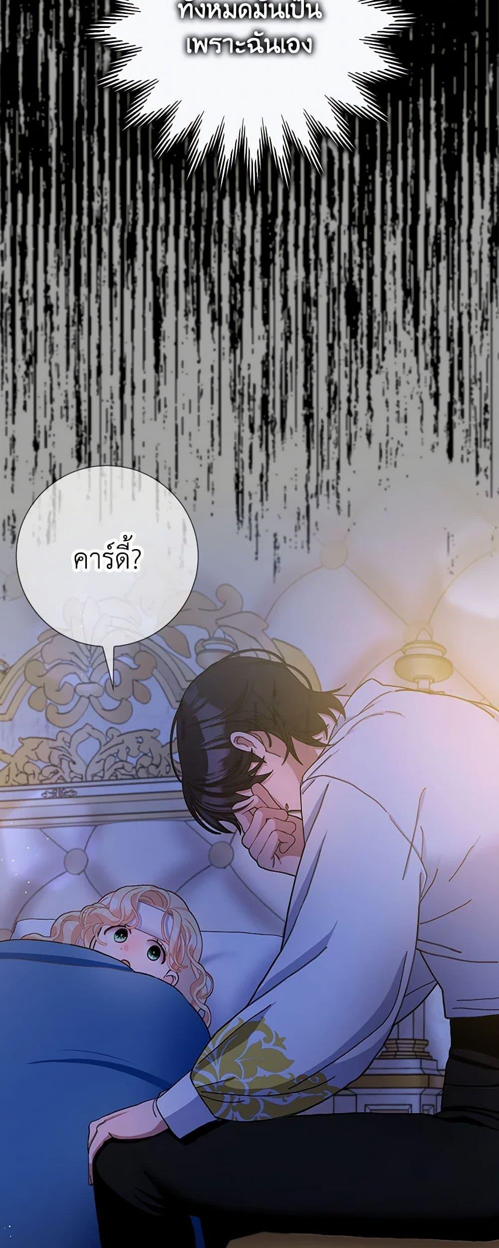 Manga-lc-com อ่านมังงะ อ่านการ์ตูน ออนไลน์ ฟรี Please Marry Me Again! ตอนที่ 1 2 3 4 5 6 7 8 9 10 11 12 13 14 ฟรี ไม่มีโฆษณา Manga-lc - อ่าน มังงะ อ่าน การ์ตูน ออนไลน์ อ่านมังงะ ฟรี