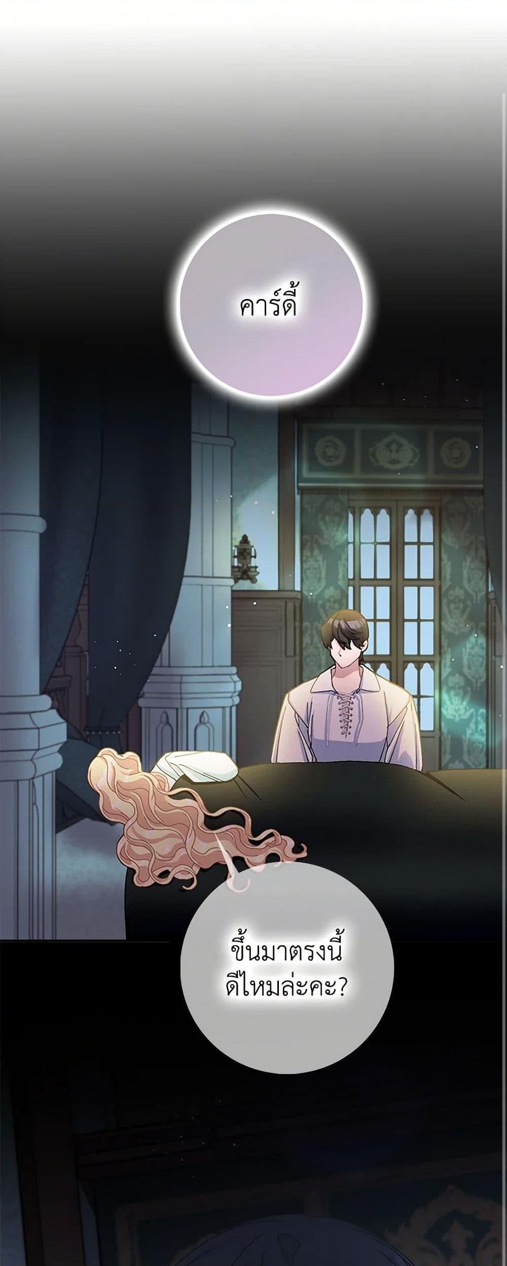 Manga-lc-com อ่านมังงะ อ่านการ์ตูน ออนไลน์ ฟรี Please Marry Me Again! ตอนที่ 1 2 3 4 5 6 7 8 9 10 11 12 13 14 ฟรี ไม่มีโฆษณา Manga-lc - อ่าน มังงะ อ่าน การ์ตูน ออนไลน์ อ่านมังงะ ฟรี