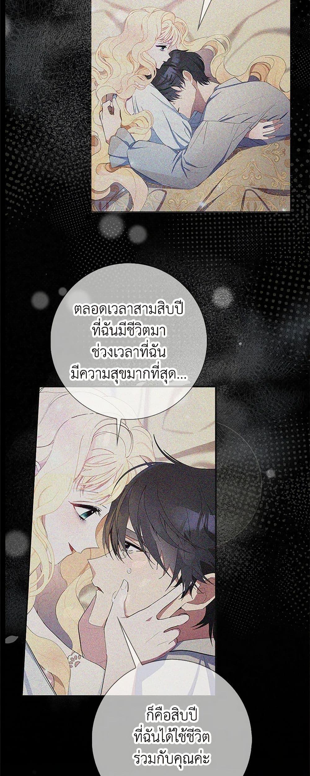 Manga-lc-com อ่านมังงะ อ่านการ์ตูน ออนไลน์ ฟรี Please Marry Me Again! ตอนที่ 1 2 3 4 5 6 7 8 9 10 11 12 13 14 ฟรี ไม่มีโฆษณา Manga-lc - อ่าน มังงะ อ่าน การ์ตูน ออนไลน์ อ่านมังงะ ฟรี