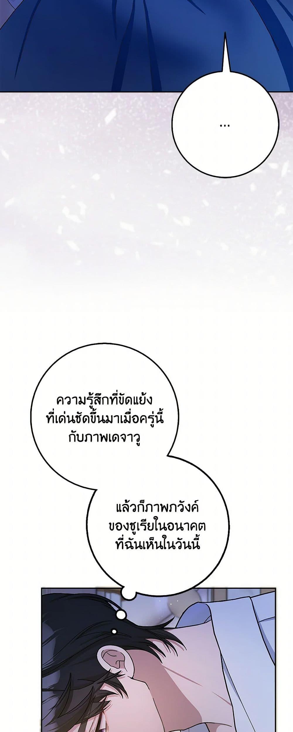 Manga-lc-com อ่านมังงะ อ่านการ์ตูน ออนไลน์ ฟรี Please Marry Me Again! ตอนที่ 1 2 3 4 5 6 7 8 9 10 11 12 13 14 ฟรี ไม่มีโฆษณา Manga-lc - อ่าน มังงะ อ่าน การ์ตูน ออนไลน์ อ่านมังงะ ฟรี