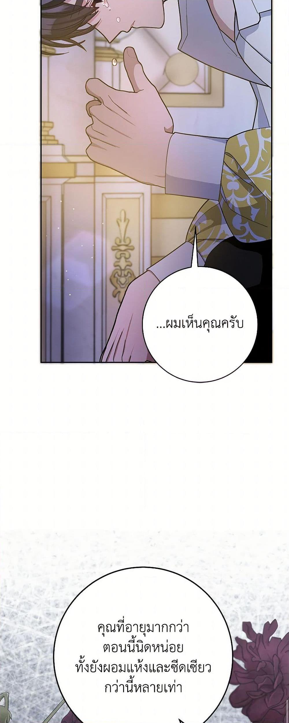 Manga-lc-com อ่านมังงะ อ่านการ์ตูน ออนไลน์ ฟรี Please Marry Me Again! ตอนที่ 1 2 3 4 5 6 7 8 9 10 11 12 13 14 ฟรี ไม่มีโฆษณา Manga-lc - อ่าน มังงะ อ่าน การ์ตูน ออนไลน์ อ่านมังงะ ฟรี