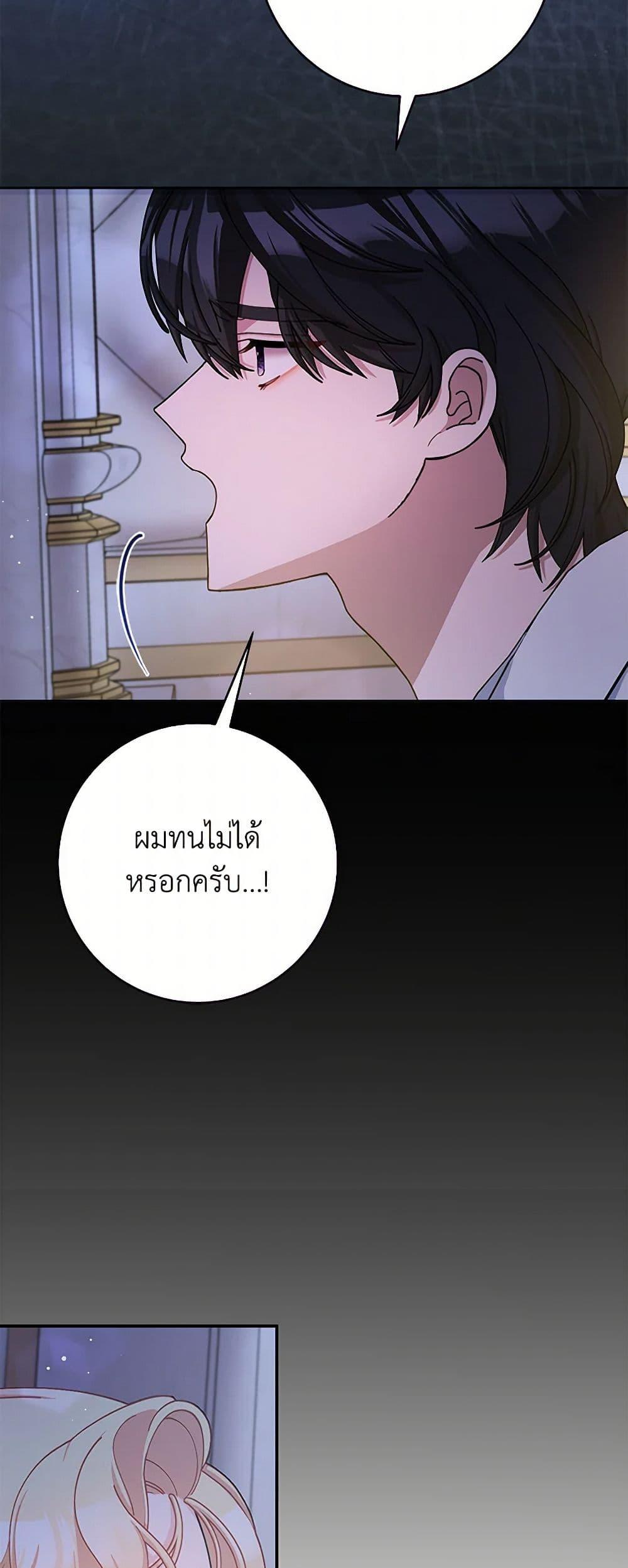 Manga-lc-com อ่านมังงะ อ่านการ์ตูน ออนไลน์ ฟรี Please Marry Me Again! ตอนที่ 1 2 3 4 5 6 7 8 9 10 11 12 13 14 ฟรี ไม่มีโฆษณา Manga-lc - อ่าน มังงะ อ่าน การ์ตูน ออนไลน์ อ่านมังงะ ฟรี