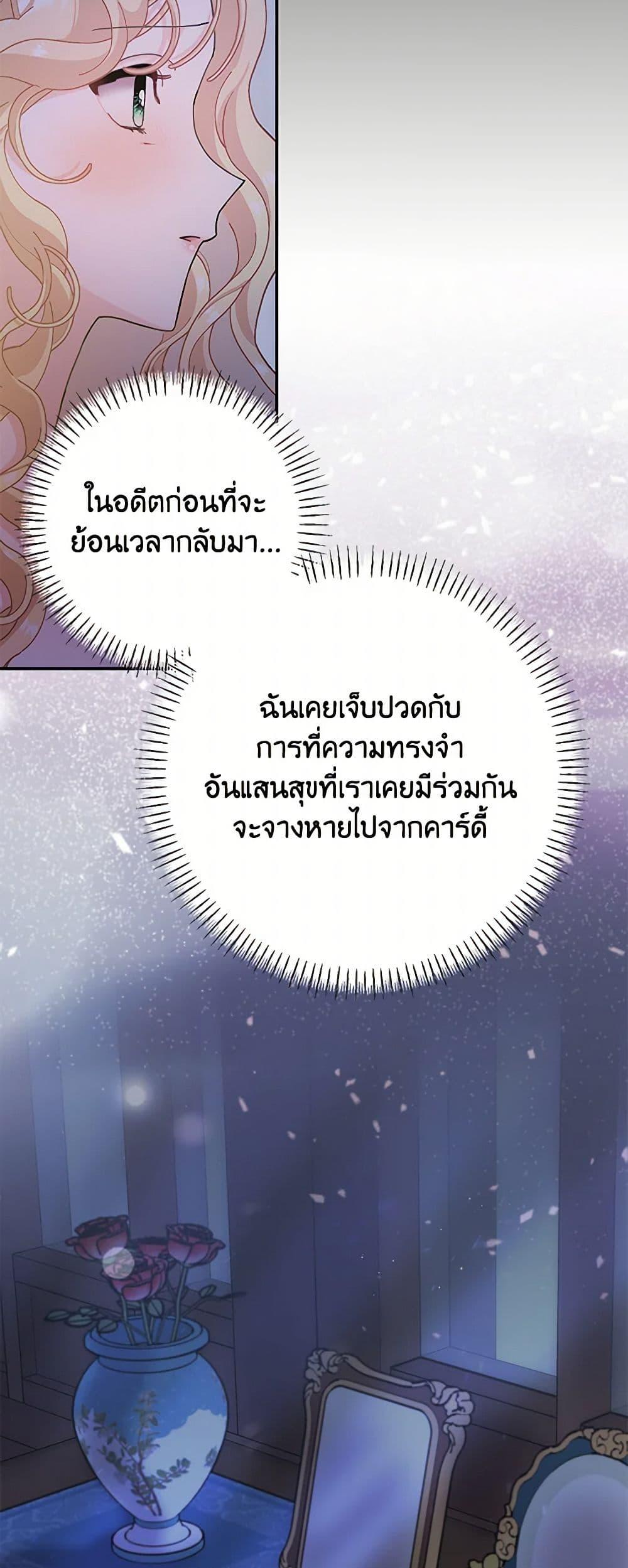 Manga-lc-com อ่านมังงะ อ่านการ์ตูน ออนไลน์ ฟรี Please Marry Me Again! ตอนที่ 1 2 3 4 5 6 7 8 9 10 11 12 13 14 ฟรี ไม่มีโฆษณา Manga-lc - อ่าน มังงะ อ่าน การ์ตูน ออนไลน์ อ่านมังงะ ฟรี