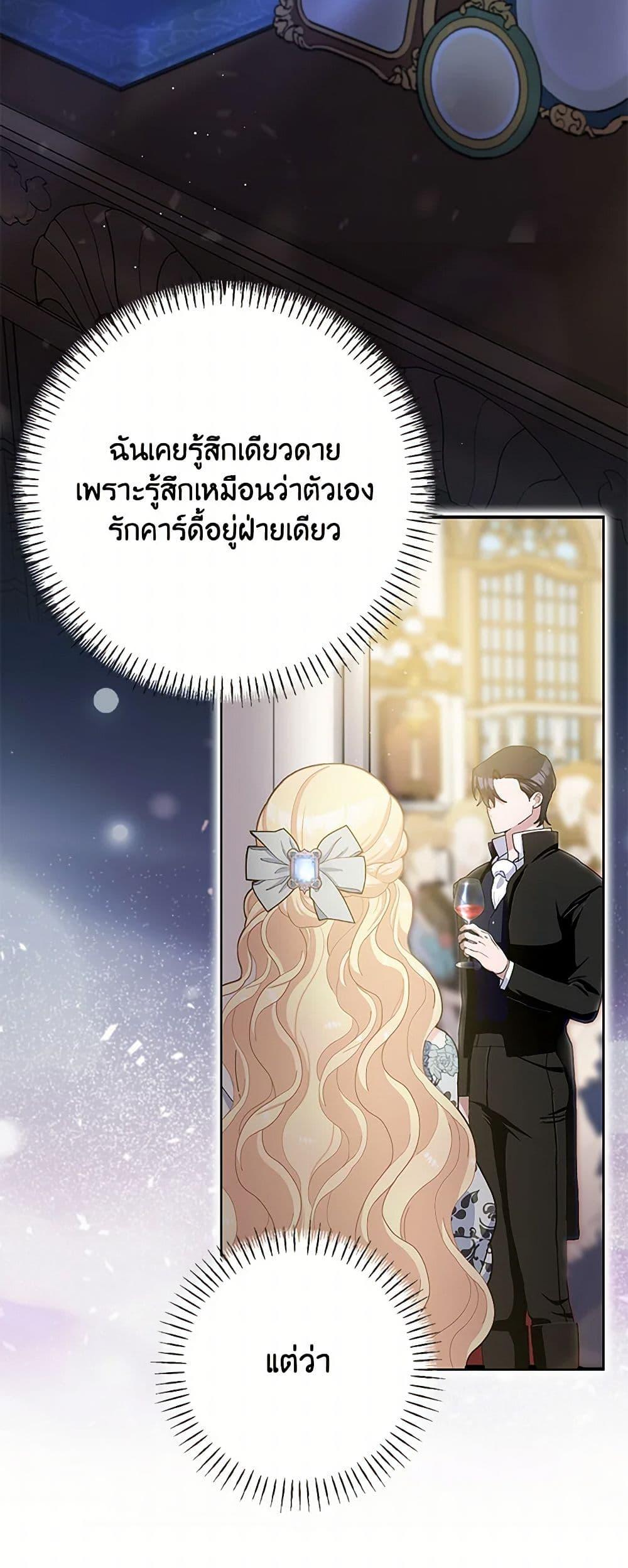 Manga-lc-com อ่านมังงะ อ่านการ์ตูน ออนไลน์ ฟรี Please Marry Me Again! ตอนที่ 1 2 3 4 5 6 7 8 9 10 11 12 13 14 ฟรี ไม่มีโฆษณา Manga-lc - อ่าน มังงะ อ่าน การ์ตูน ออนไลน์ อ่านมังงะ ฟรี
