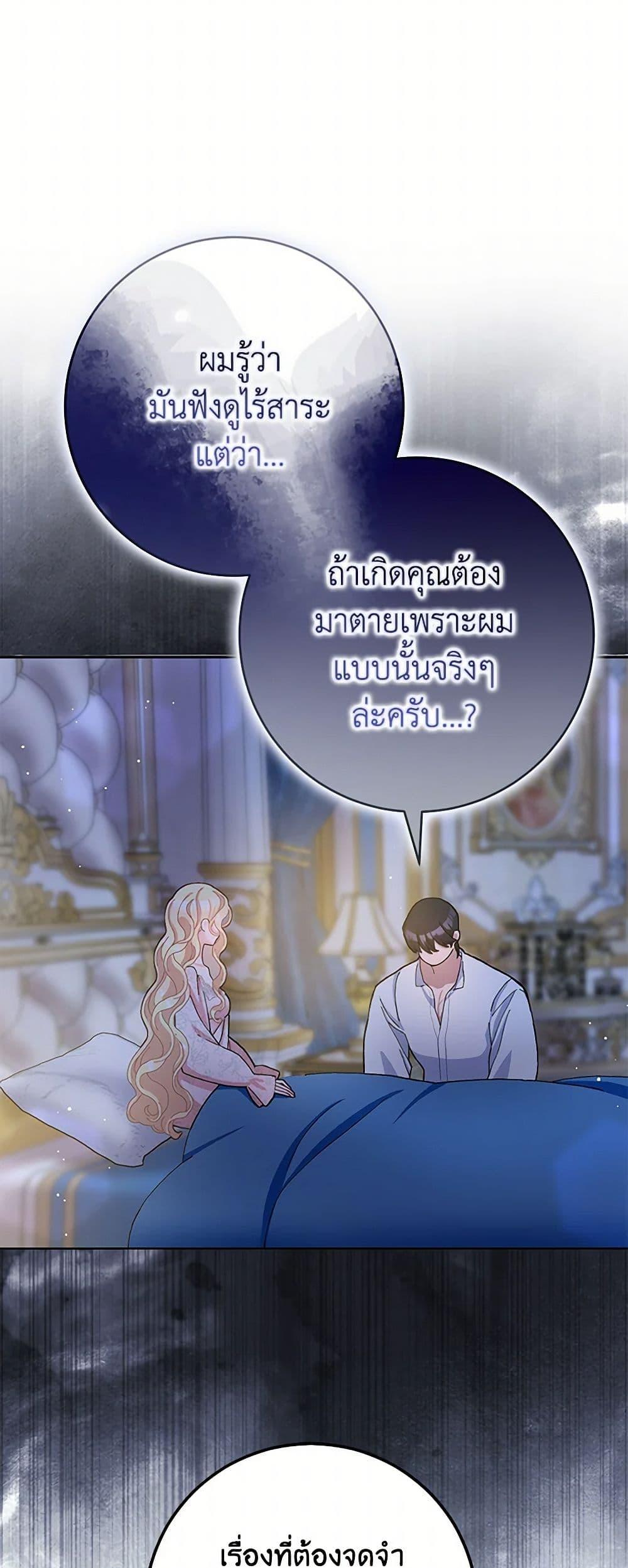 Manga-lc-com อ่านมังงะ อ่านการ์ตูน ออนไลน์ ฟรี Please Marry Me Again! ตอนที่ 1 2 3 4 5 6 7 8 9 10 11 12 13 14 ฟรี ไม่มีโฆษณา Manga-lc - อ่าน มังงะ อ่าน การ์ตูน ออนไลน์ อ่านมังงะ ฟรี
