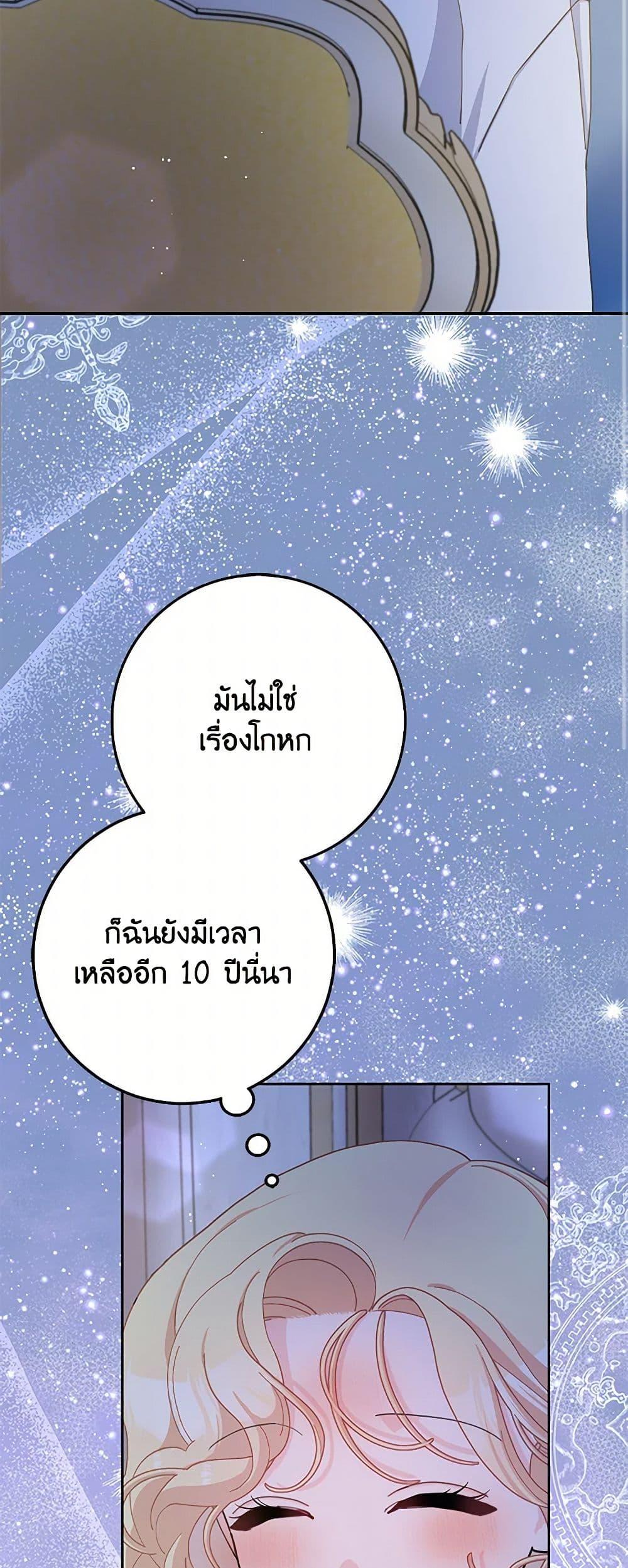 Manga-lc-com อ่านมังงะ อ่านการ์ตูน ออนไลน์ ฟรี Please Marry Me Again! ตอนที่ 1 2 3 4 5 6 7 8 9 10 11 12 13 14 ฟรี ไม่มีโฆษณา Manga-lc - อ่าน มังงะ อ่าน การ์ตูน ออนไลน์ อ่านมังงะ ฟรี