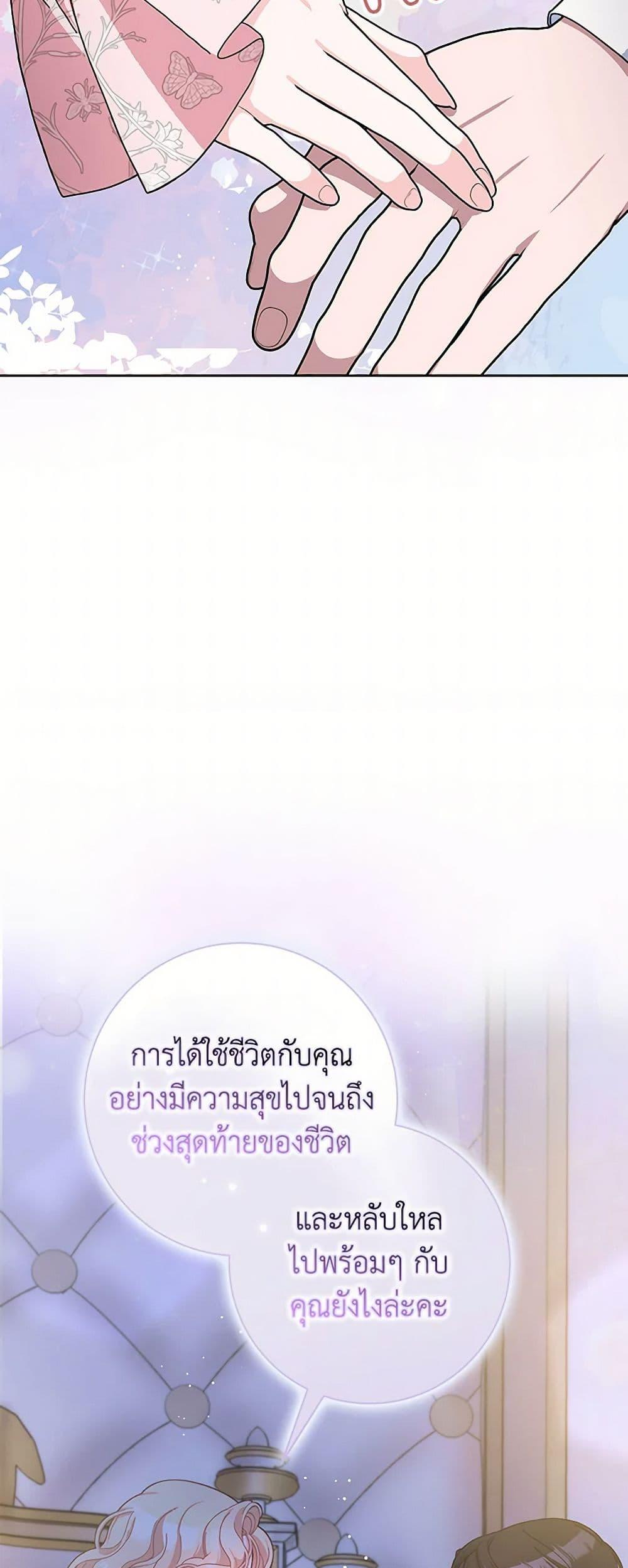 Manga-lc-com อ่านมังงะ อ่านการ์ตูน ออนไลน์ ฟรี Please Marry Me Again! ตอนที่ 1 2 3 4 5 6 7 8 9 10 11 12 13 14 ฟรี ไม่มีโฆษณา Manga-lc - อ่าน มังงะ อ่าน การ์ตูน ออนไลน์ อ่านมังงะ ฟรี