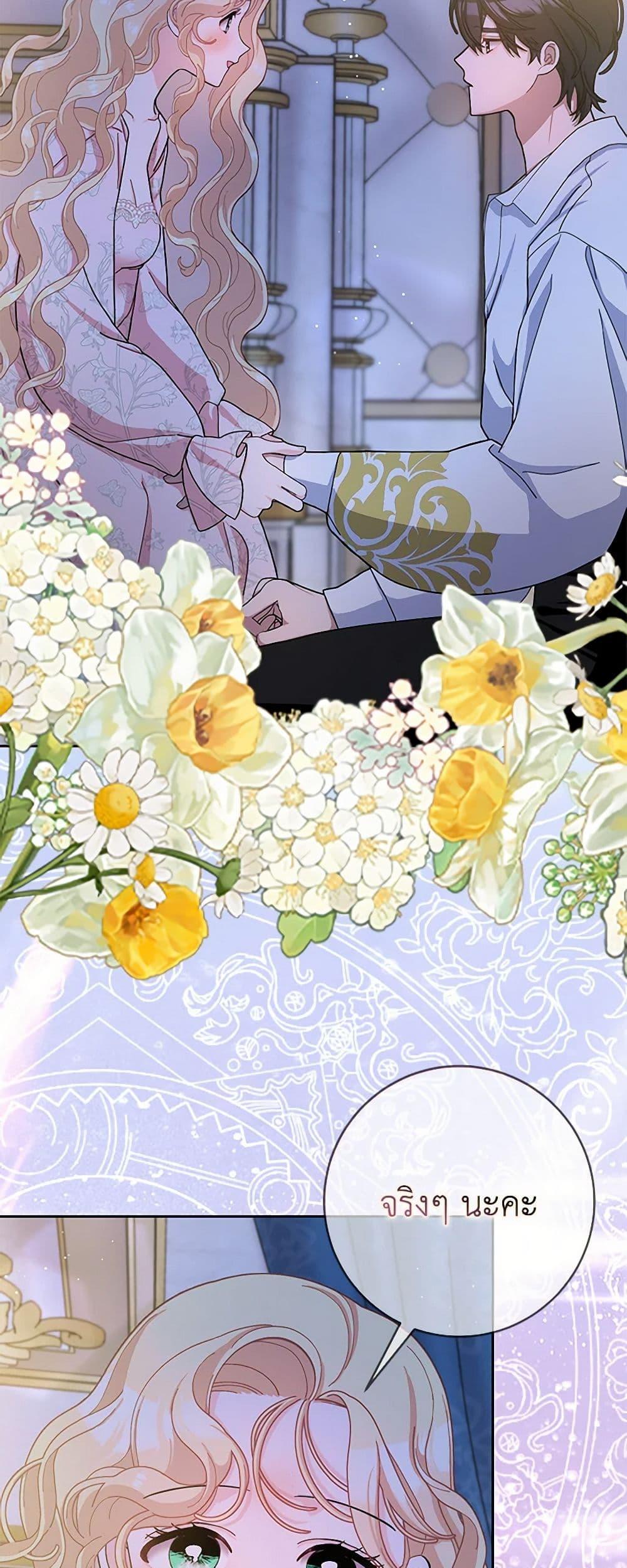 Manga-lc-com อ่านมังงะ อ่านการ์ตูน ออนไลน์ ฟรี Please Marry Me Again! ตอนที่ 1 2 3 4 5 6 7 8 9 10 11 12 13 14 ฟรี ไม่มีโฆษณา Manga-lc - อ่าน มังงะ อ่าน การ์ตูน ออนไลน์ อ่านมังงะ ฟรี