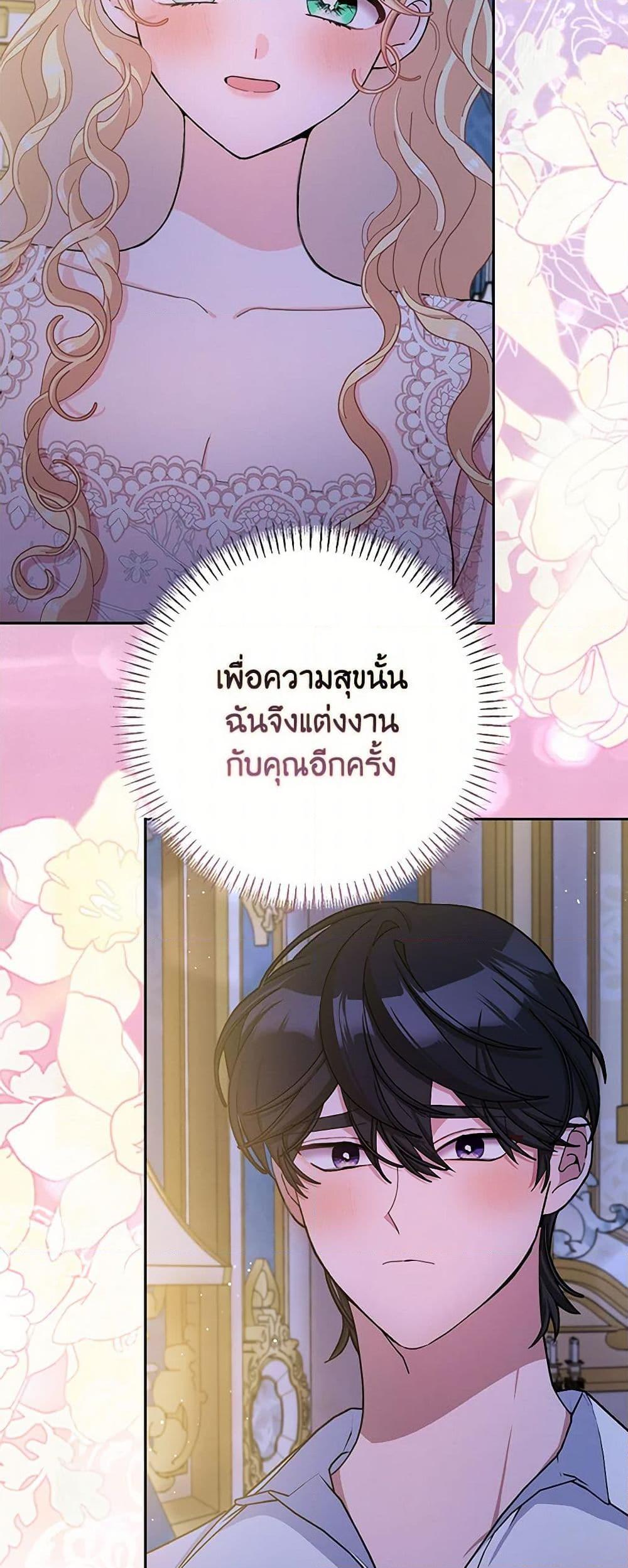 Manga-lc-com อ่านมังงะ อ่านการ์ตูน ออนไลน์ ฟรี Please Marry Me Again! ตอนที่ 1 2 3 4 5 6 7 8 9 10 11 12 13 14 ฟรี ไม่มีโฆษณา Manga-lc - อ่าน มังงะ อ่าน การ์ตูน ออนไลน์ อ่านมังงะ ฟรี