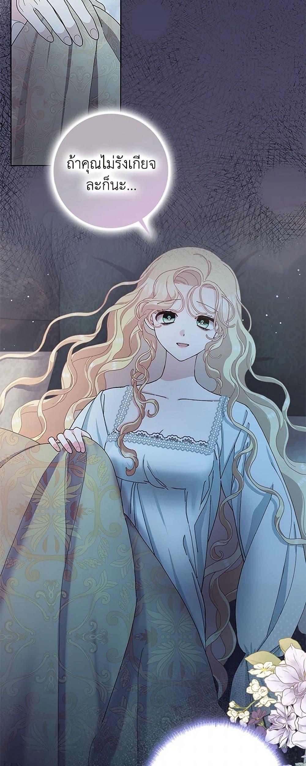 Manga-lc-com อ่านมังงะ อ่านการ์ตูน ออนไลน์ ฟรี Please Marry Me Again! ตอนที่ 1 2 3 4 5 6 7 8 9 10 11 12 13 14 ฟรี ไม่มีโฆษณา Manga-lc - อ่าน มังงะ อ่าน การ์ตูน ออนไลน์ อ่านมังงะ ฟรี